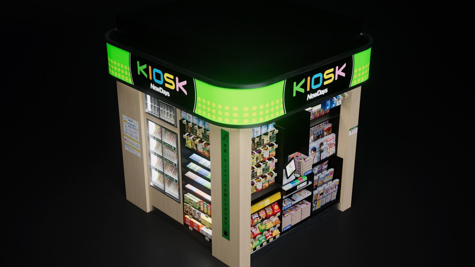 Kiosk stand  Low-poly 3D model_7