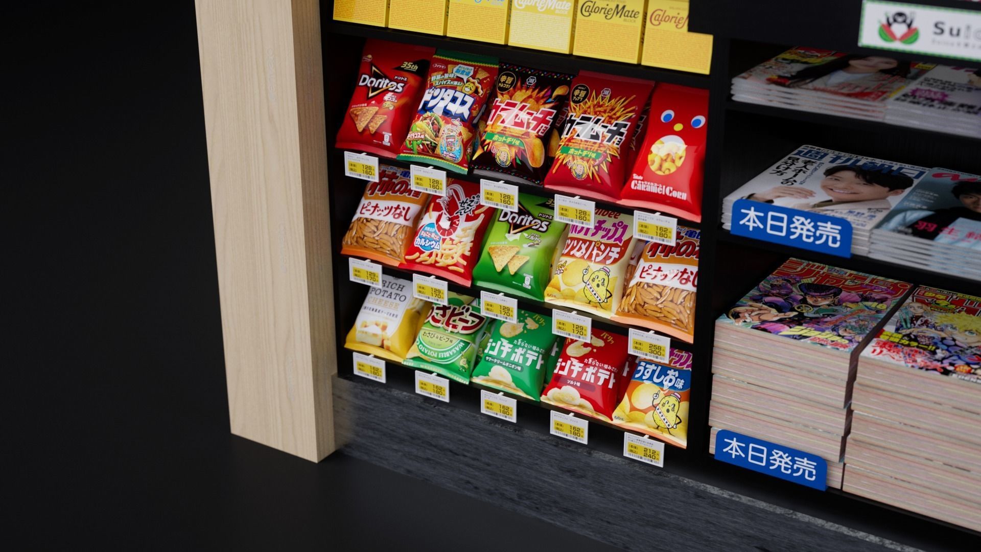 Kiosk stand  Low-poly 3D model_4