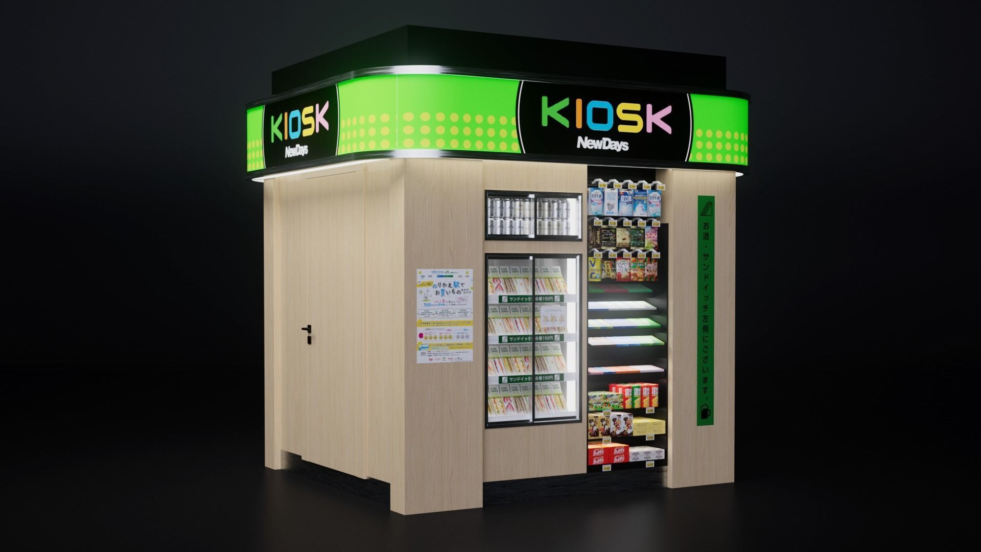 Kiosk stand  Low-poly 3D model_8