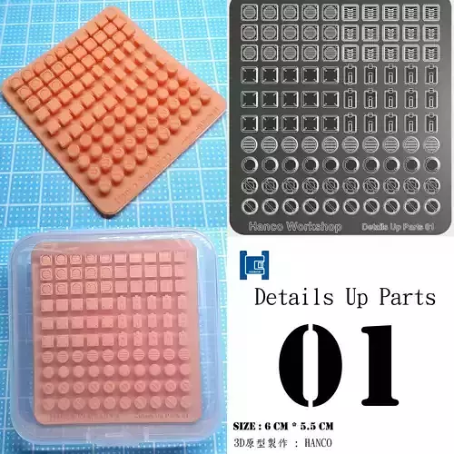 GUNDAM DETAIL UP PARTS 01