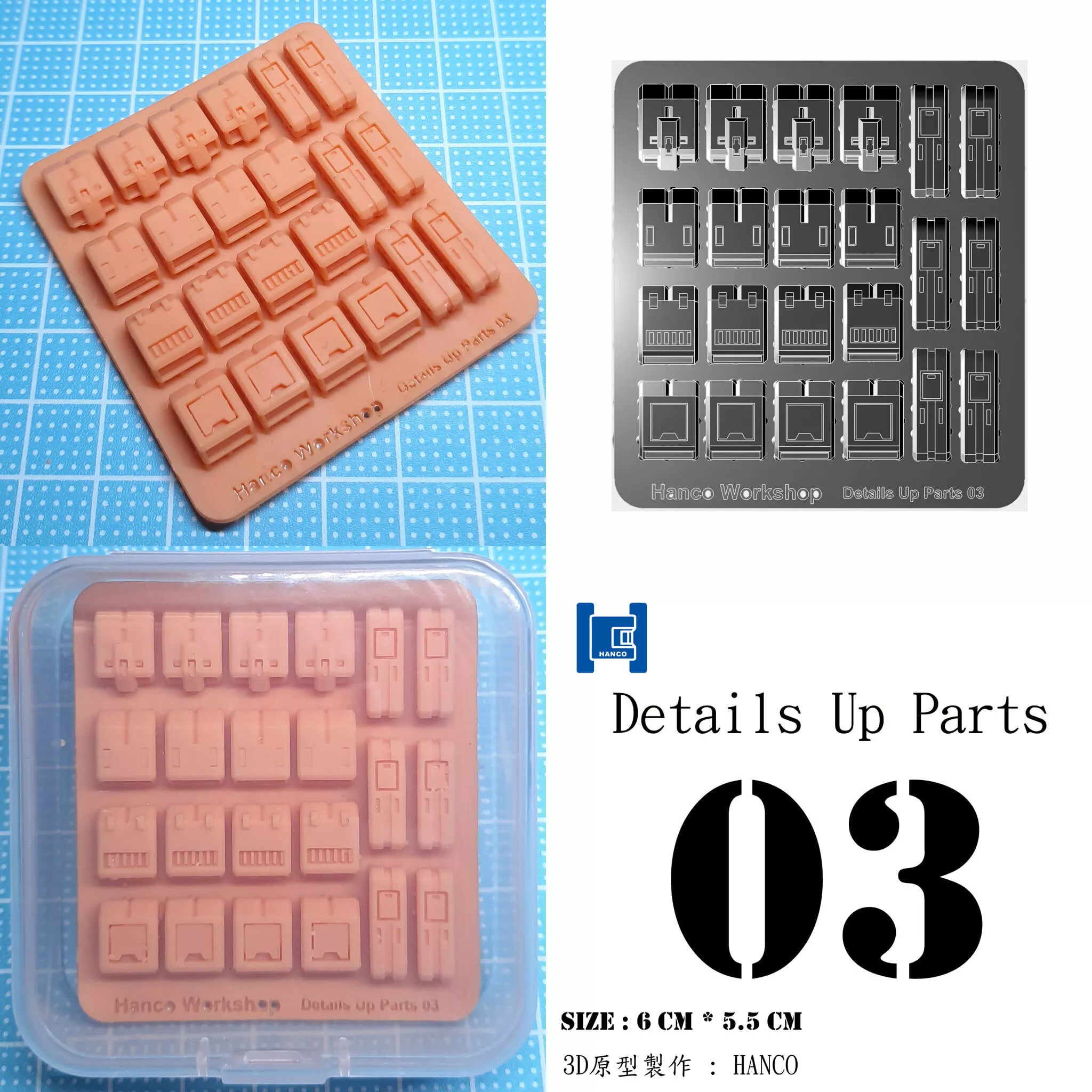 GUNDAM DETAIL UP PARTS 03 3D print model