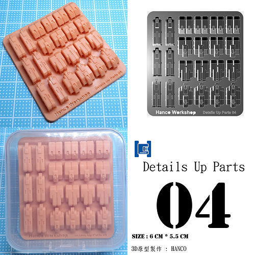 GUNDAM DETAIL UP PARTS 04 3D print model