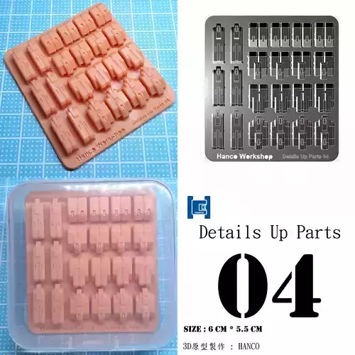 GUNDAM DETAIL UP PARTS 04