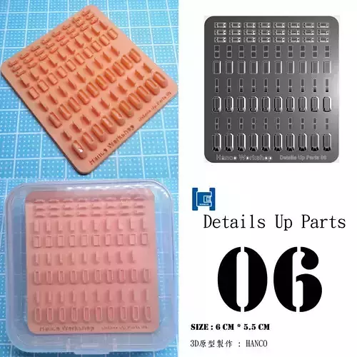 GUNDAM DETAIL UP PARTS 06