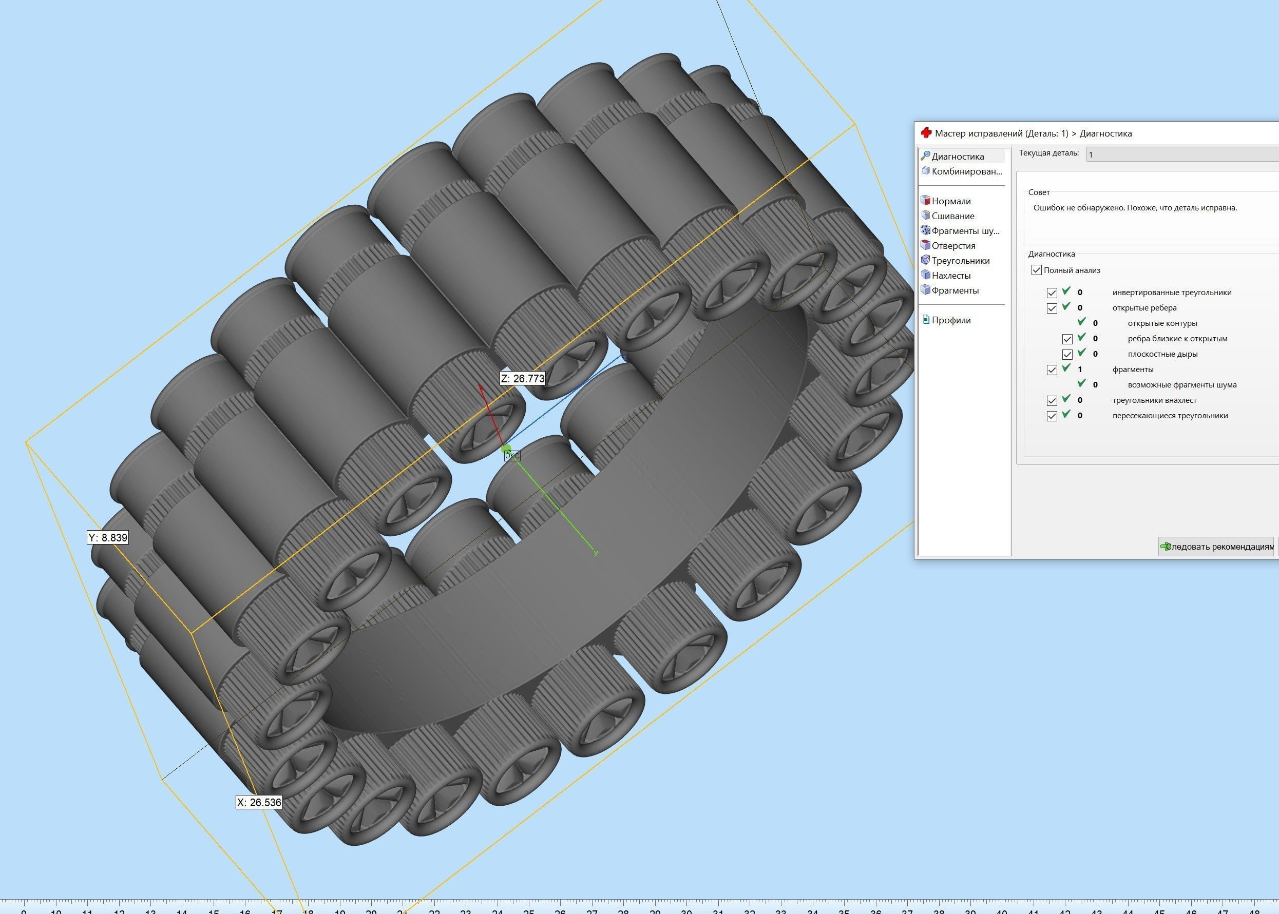 hunter ring 2 3D print model_6