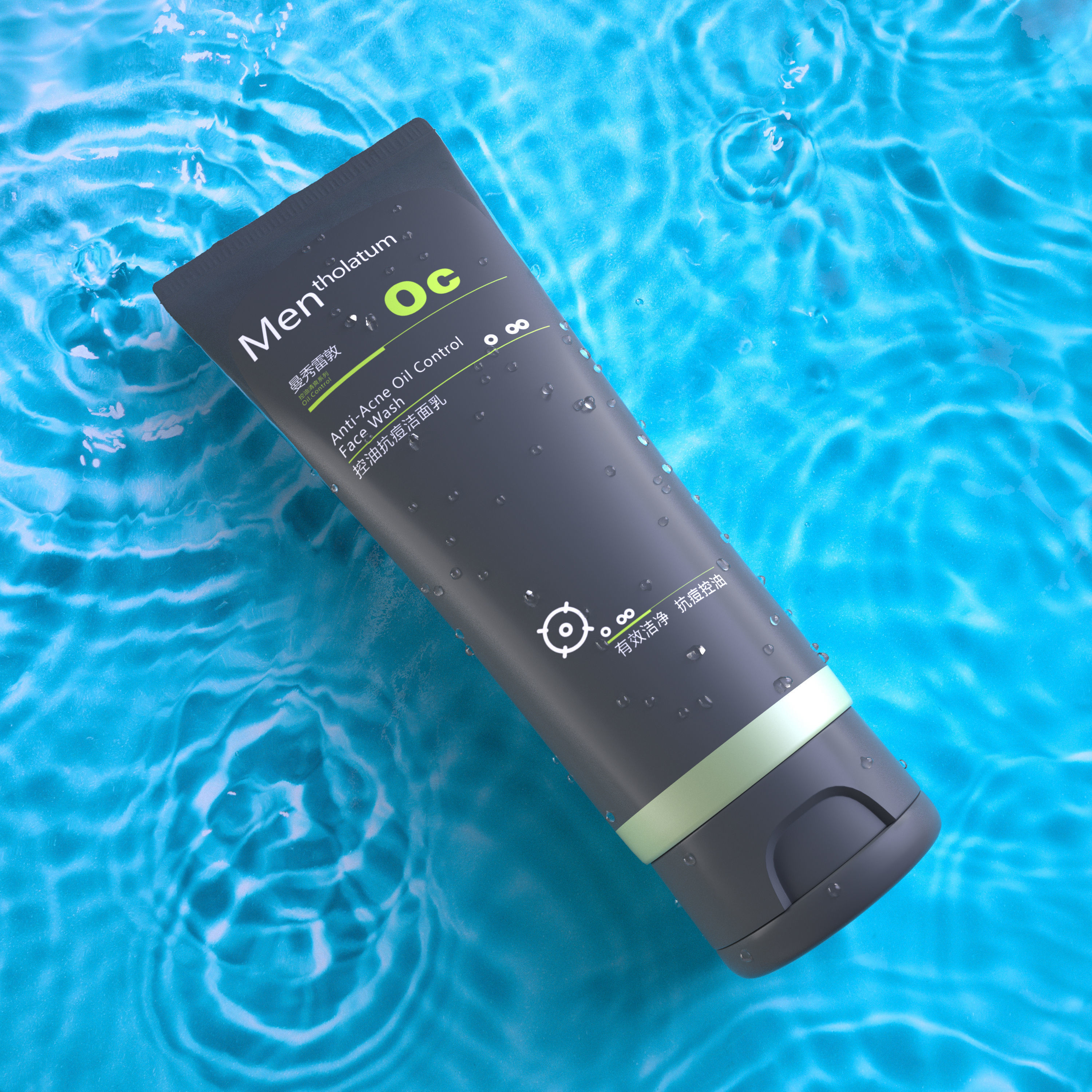 Face wash cosmetic packaging tube 3D model_1