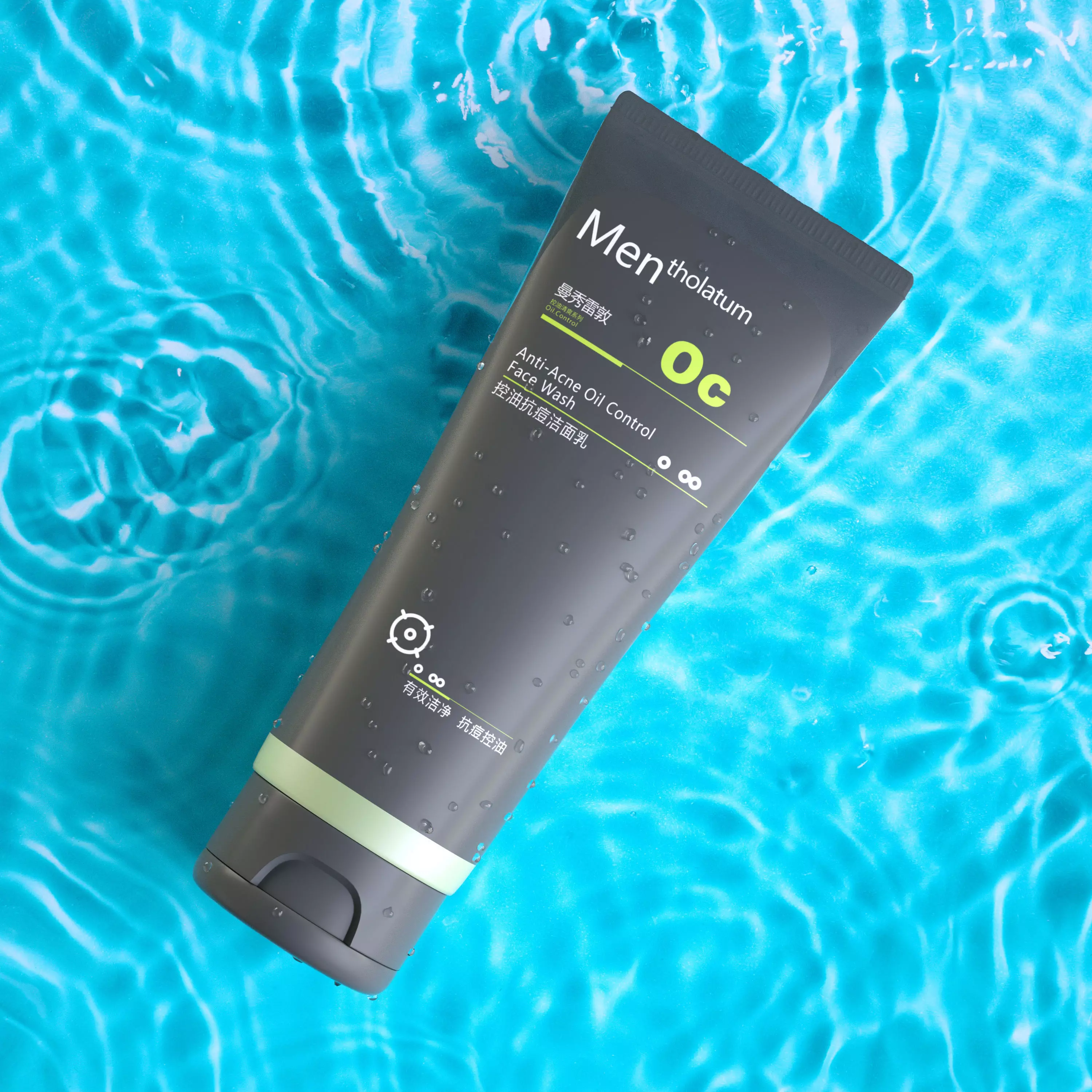 Face wash cosmetic packaging tube 3D model_0