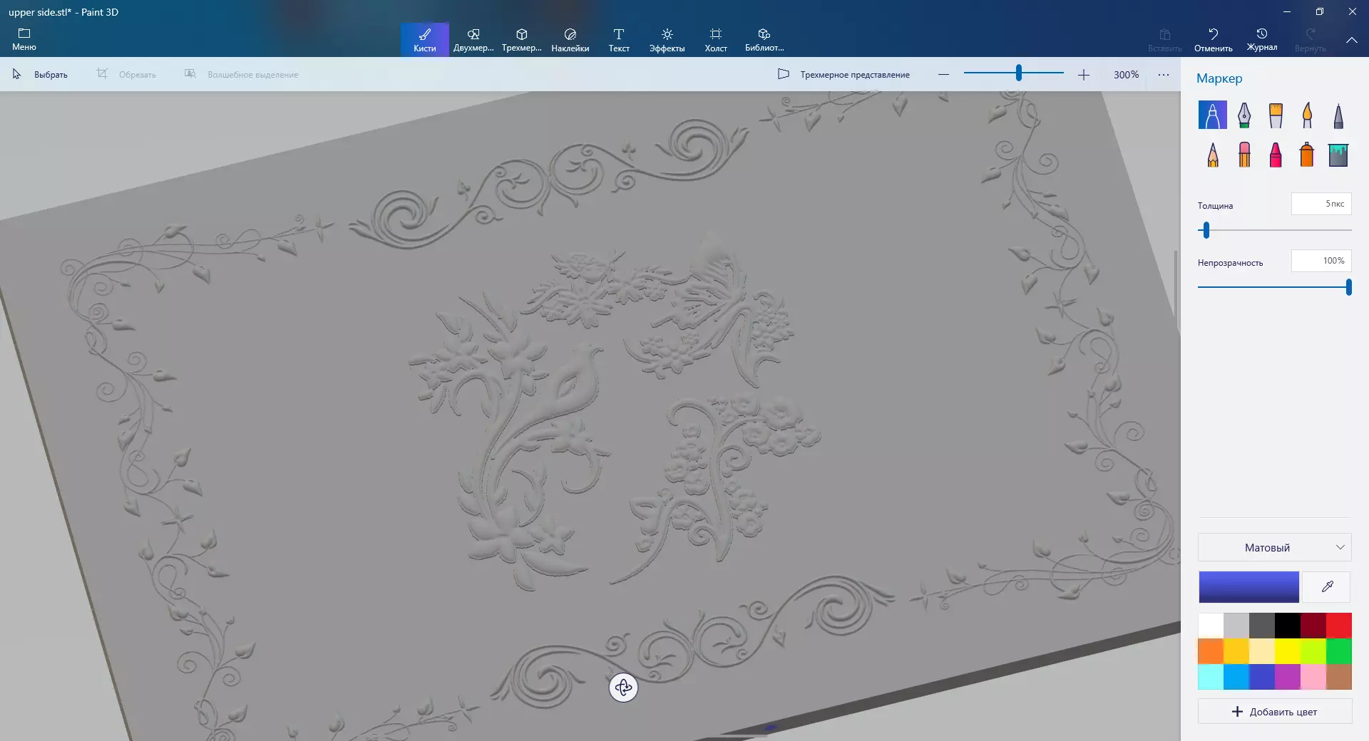 Jewel box 3D print model_0