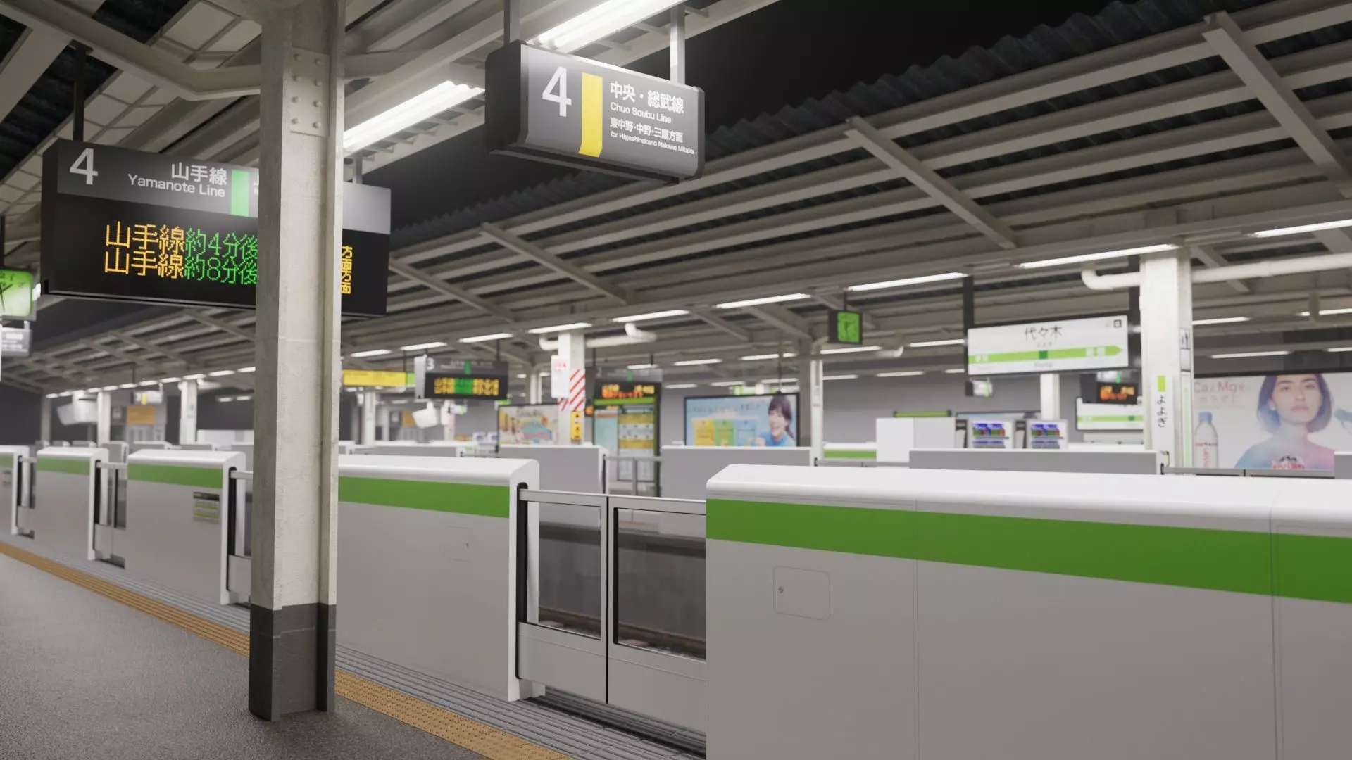 Japanese Railway station 3D model