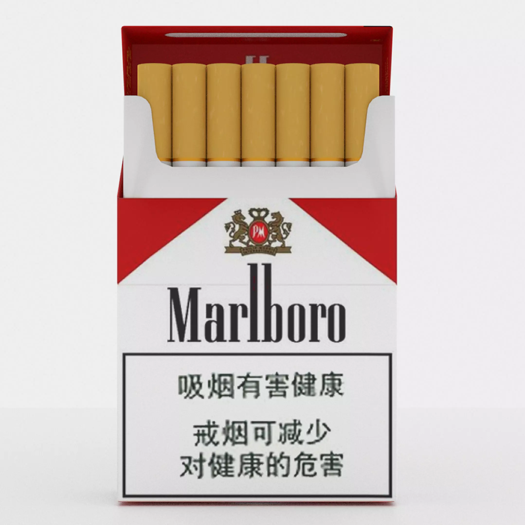 Marlboro Cigarettes 3D model_0