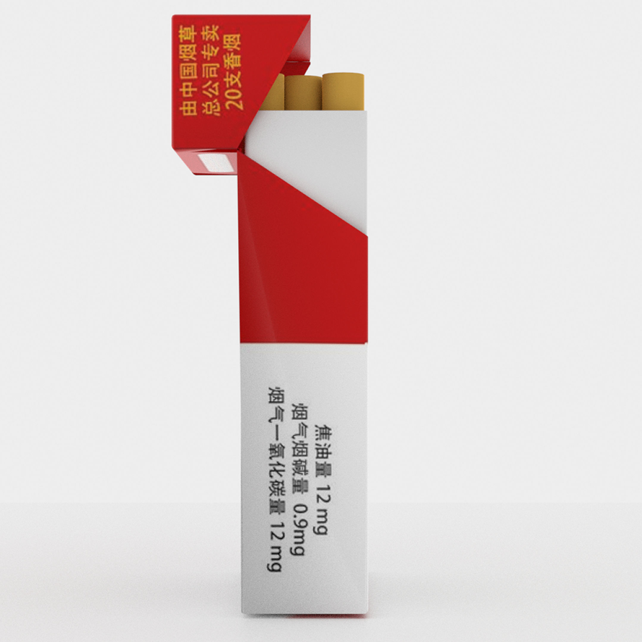 Marlboro Cigarettes 3D model_6