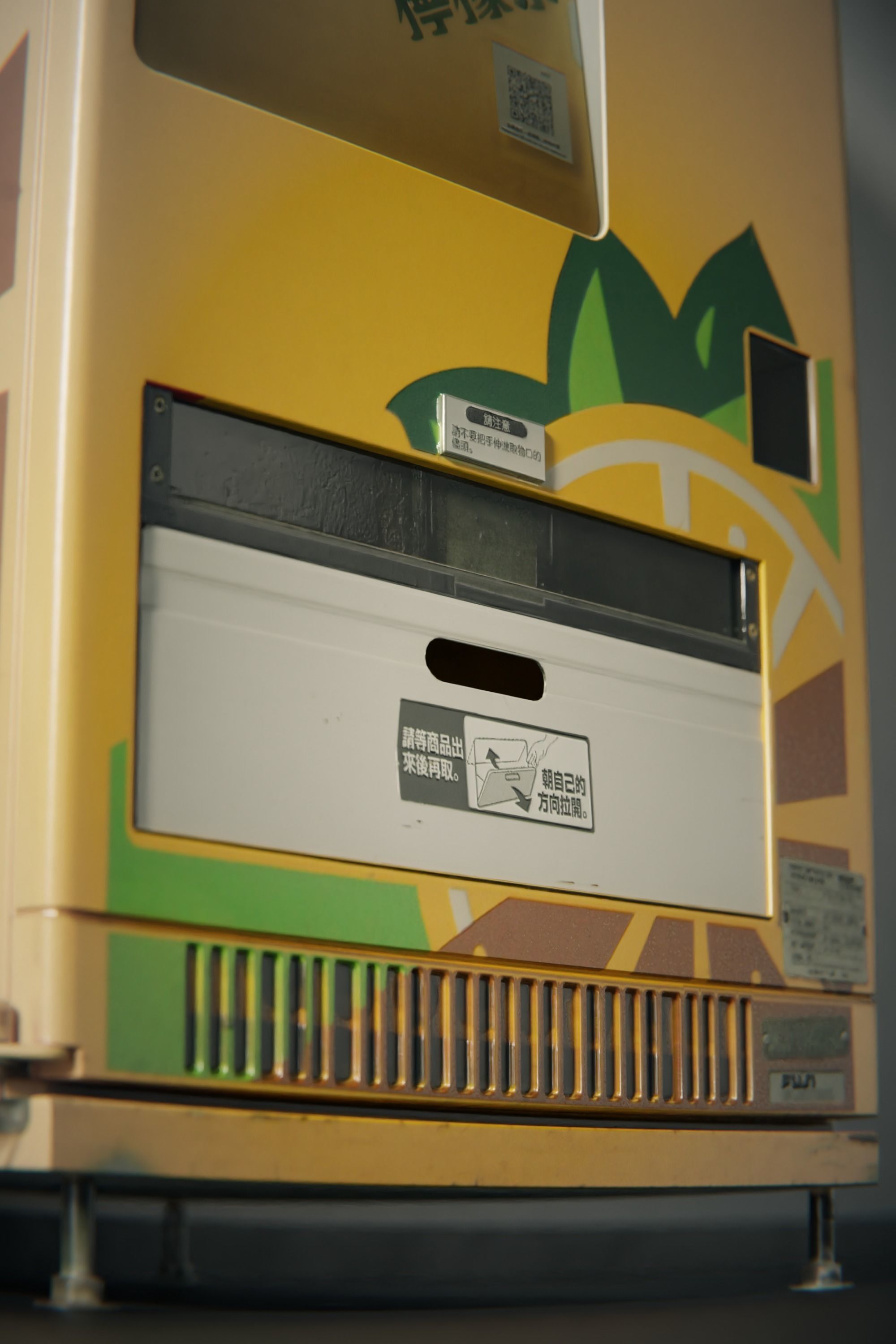 Hong Kong Vita vending machine 3D model_5