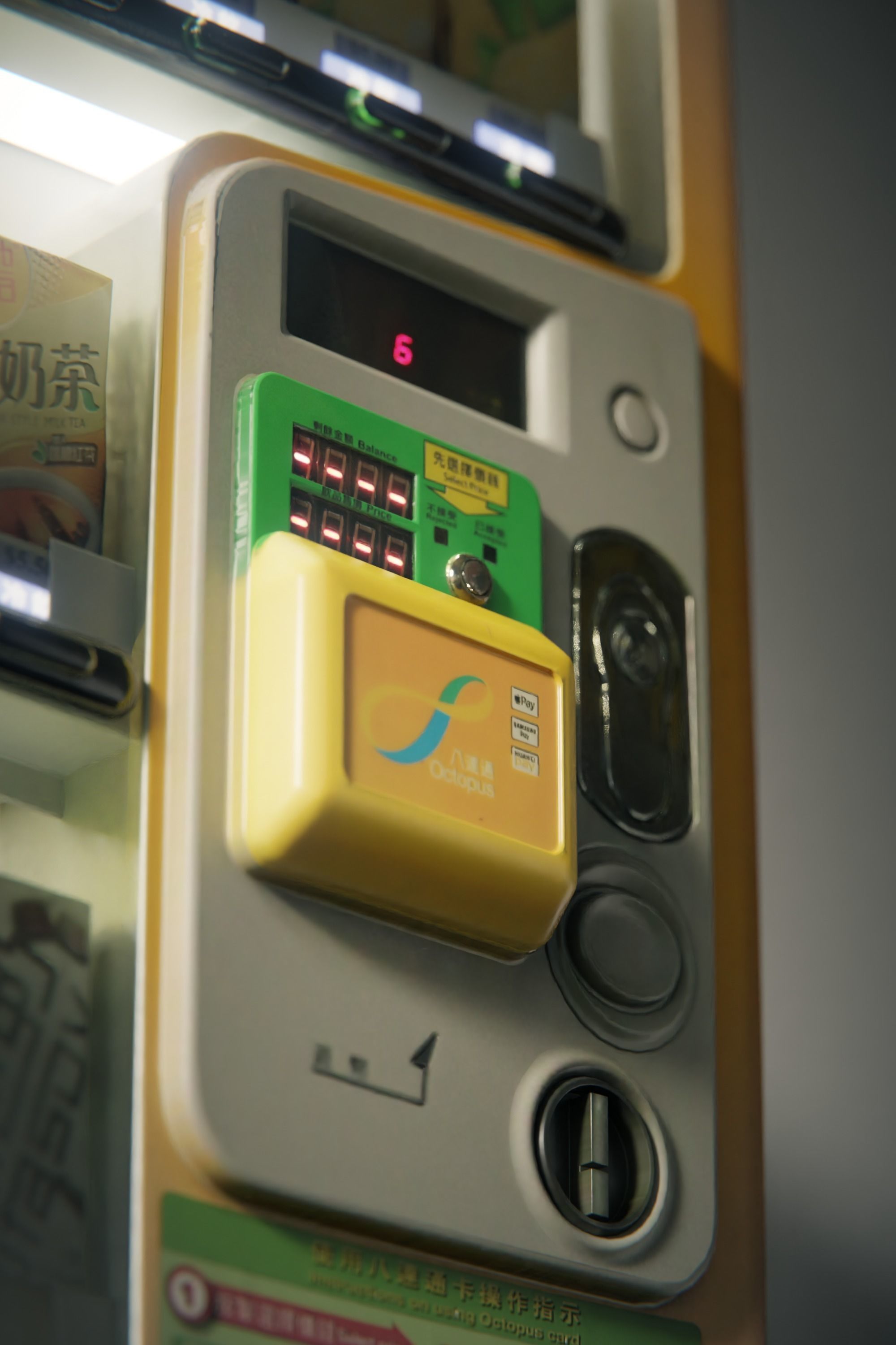 Hong Kong Vita vending machine 3D model_4