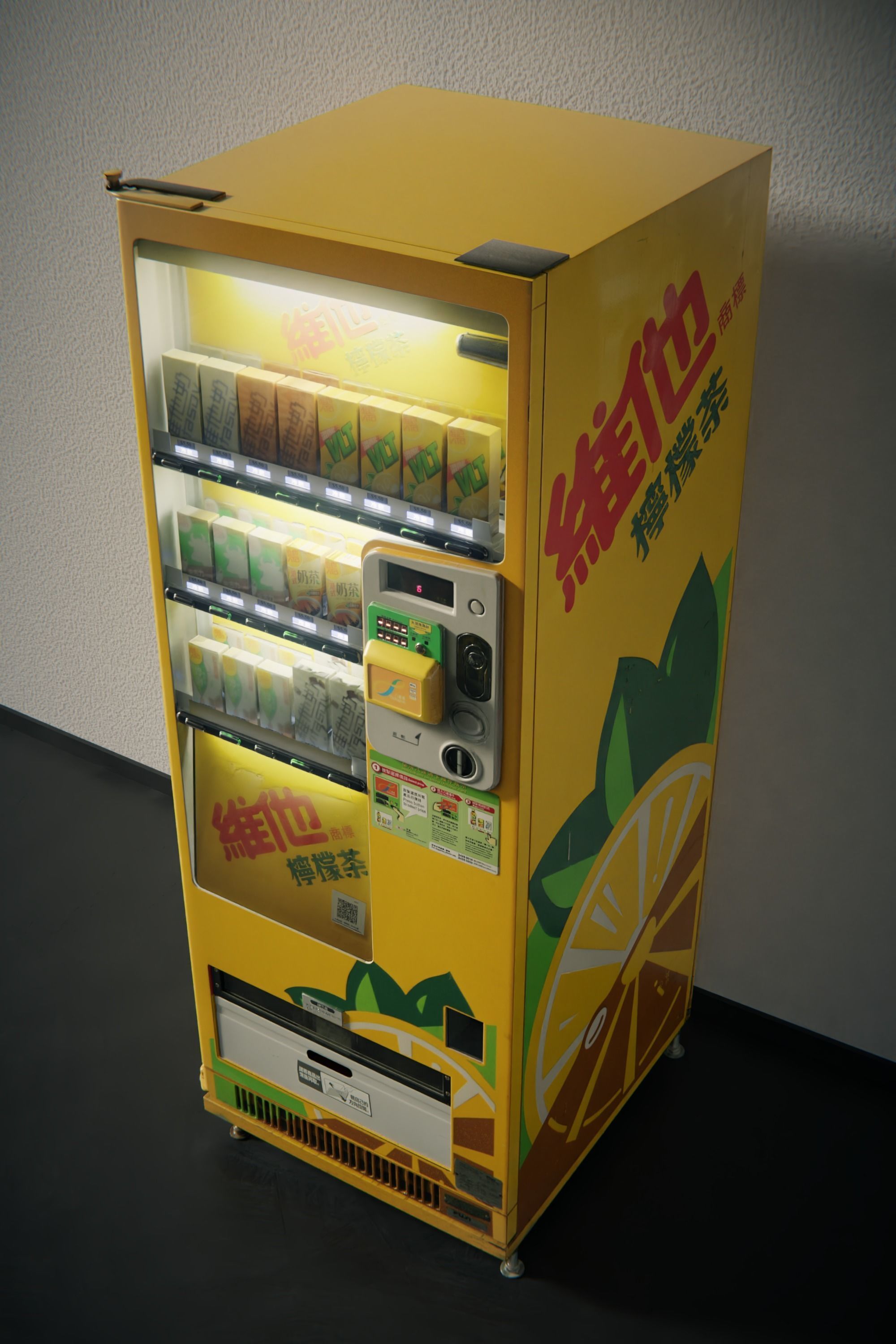 Hong Kong Vita vending machine 3D model_6