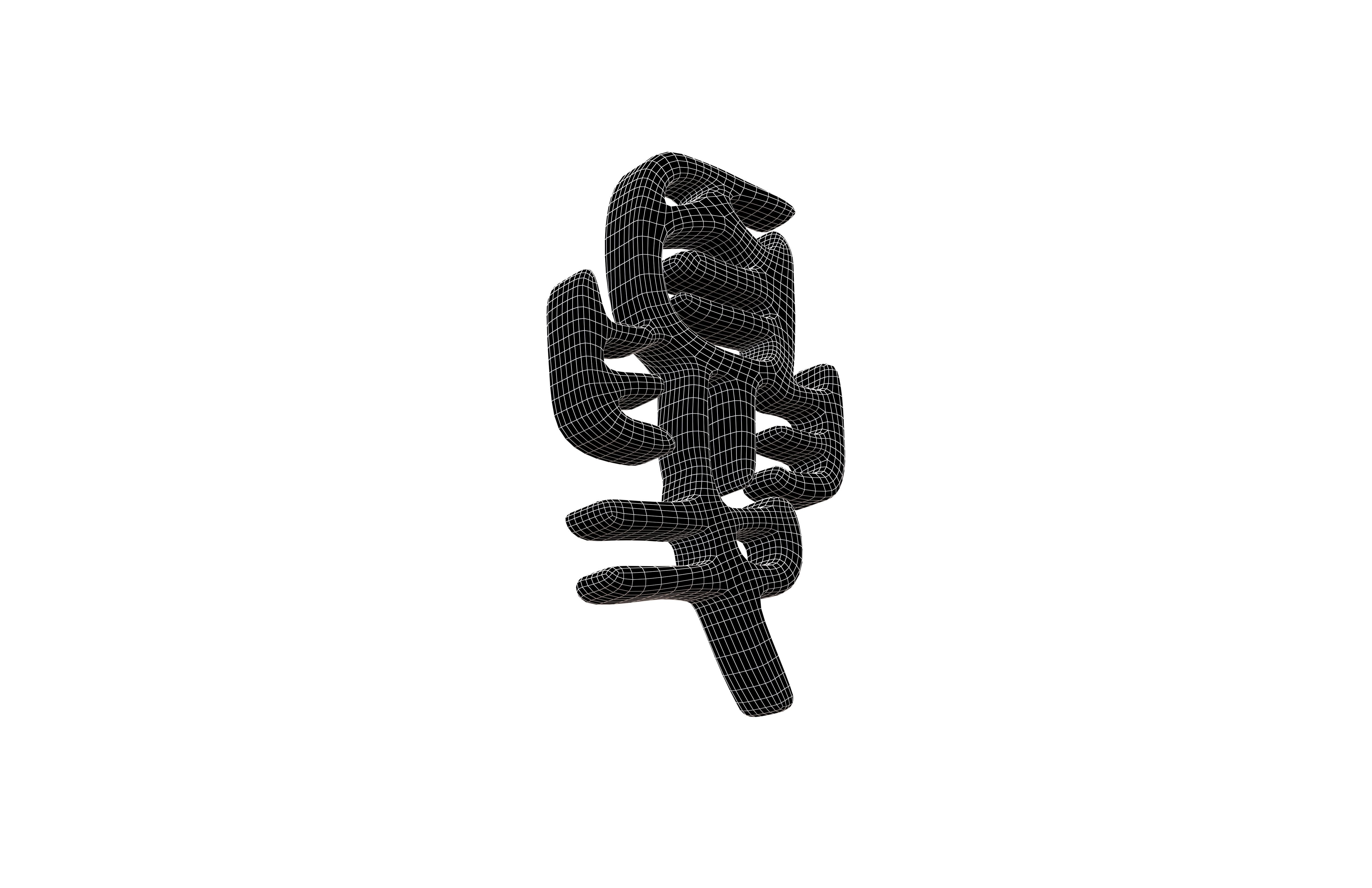 Oracle Bone Script Xia V1 001 Low-poly 3D model_7