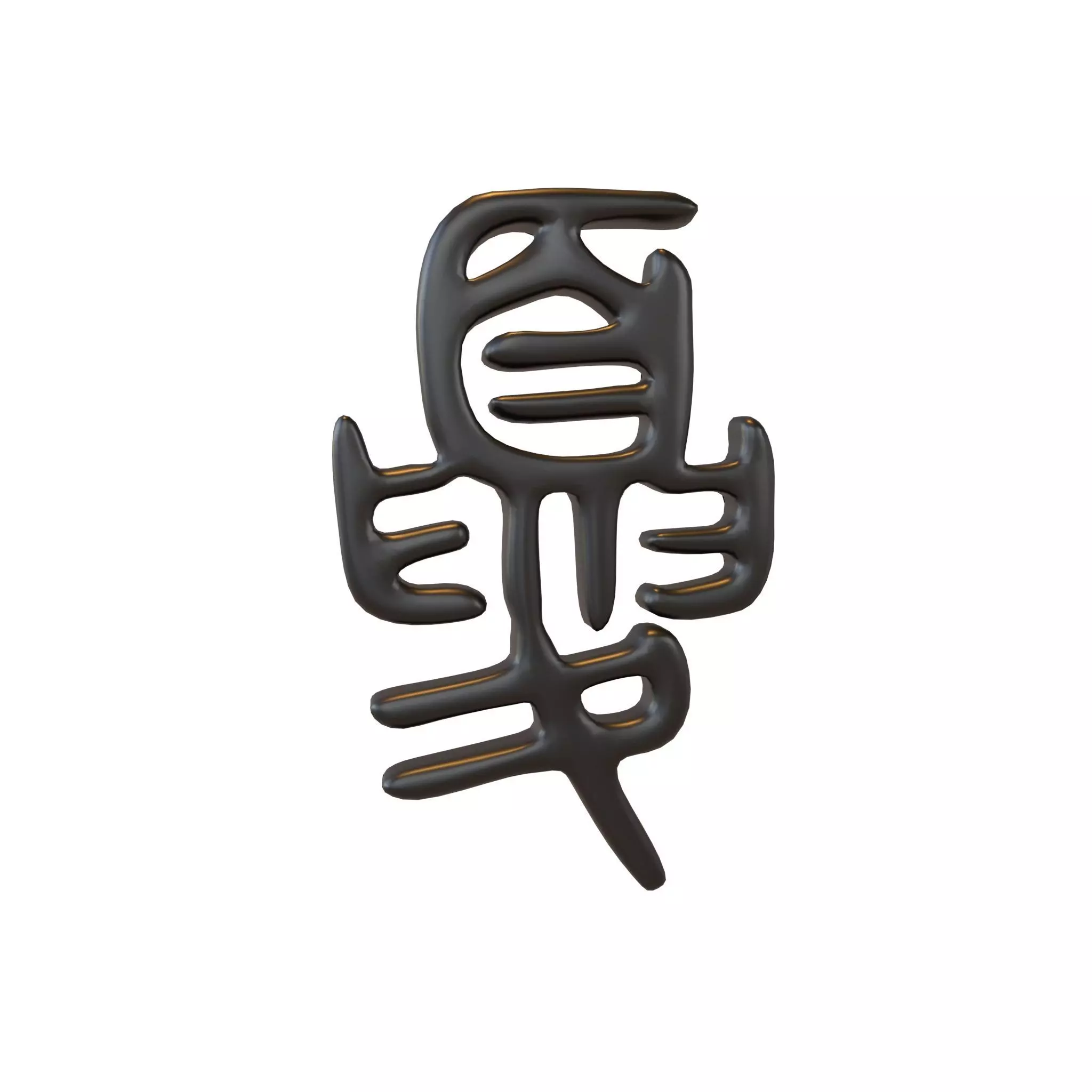 Oracle Bone Script Xia V1 001 Low-poly 3D model_0