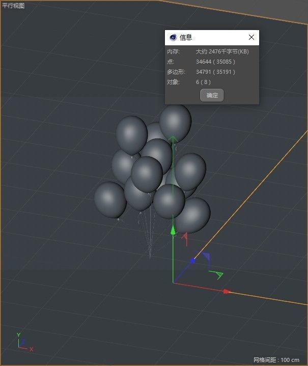 balloon toy balloon  Low-poly 3D model_3