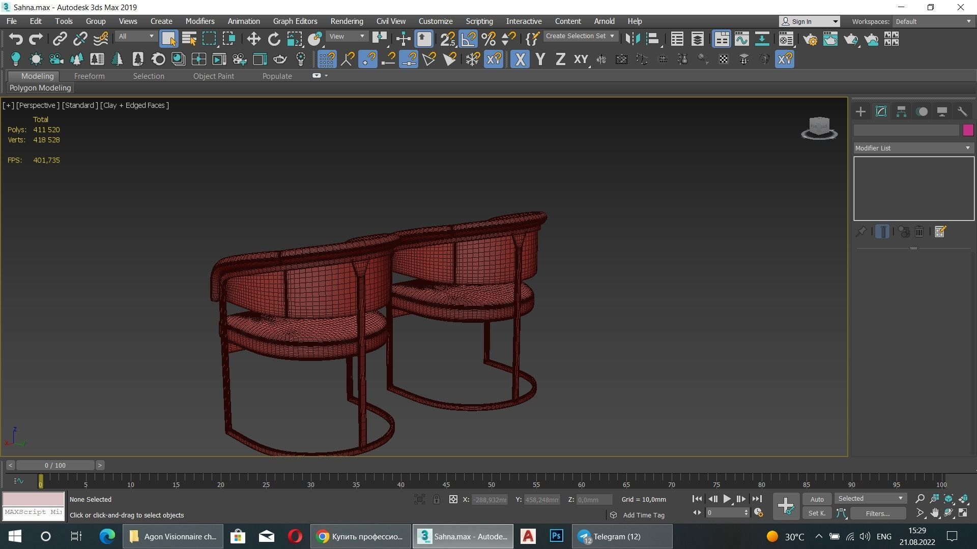 CLEM chair Low-poly 3D model_9