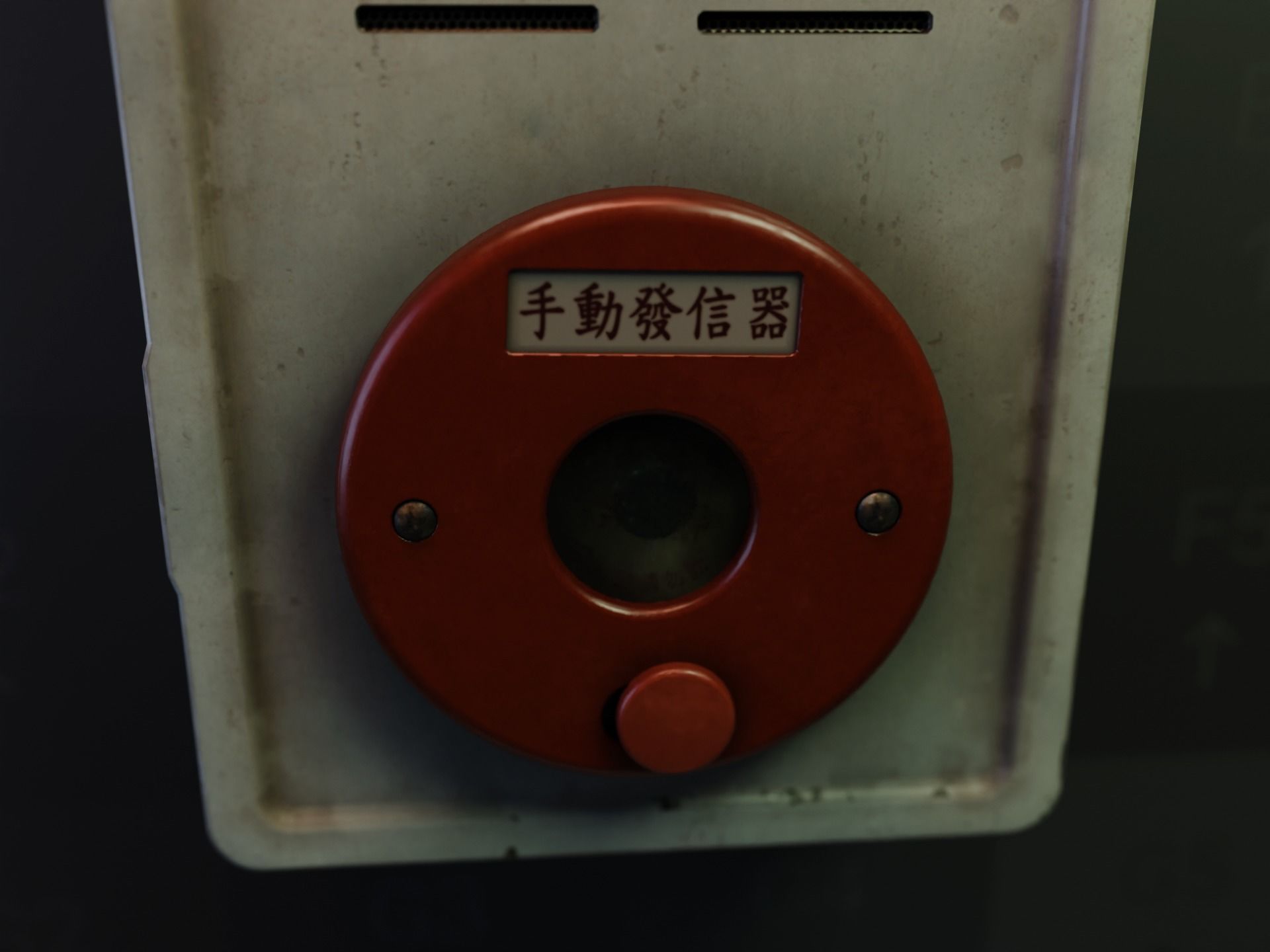 Photorealistic Taiwanese Fire Alarm Low-poly 3D model_5