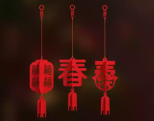 Chinese felt lantern