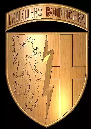 1st Galician-Volyn Radio-Engineering Brigade