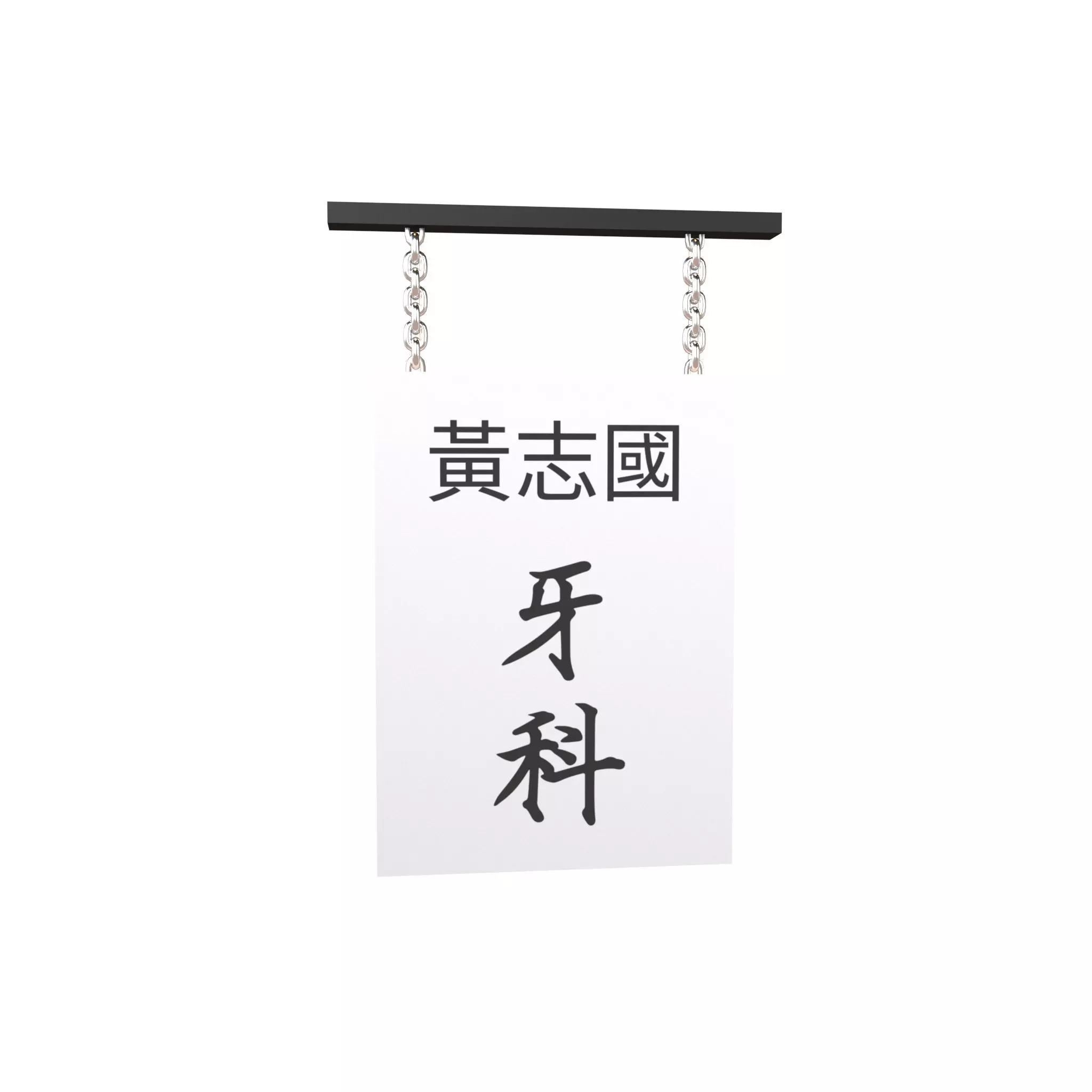 Brand 013 v1 001 Low-poly 3D model