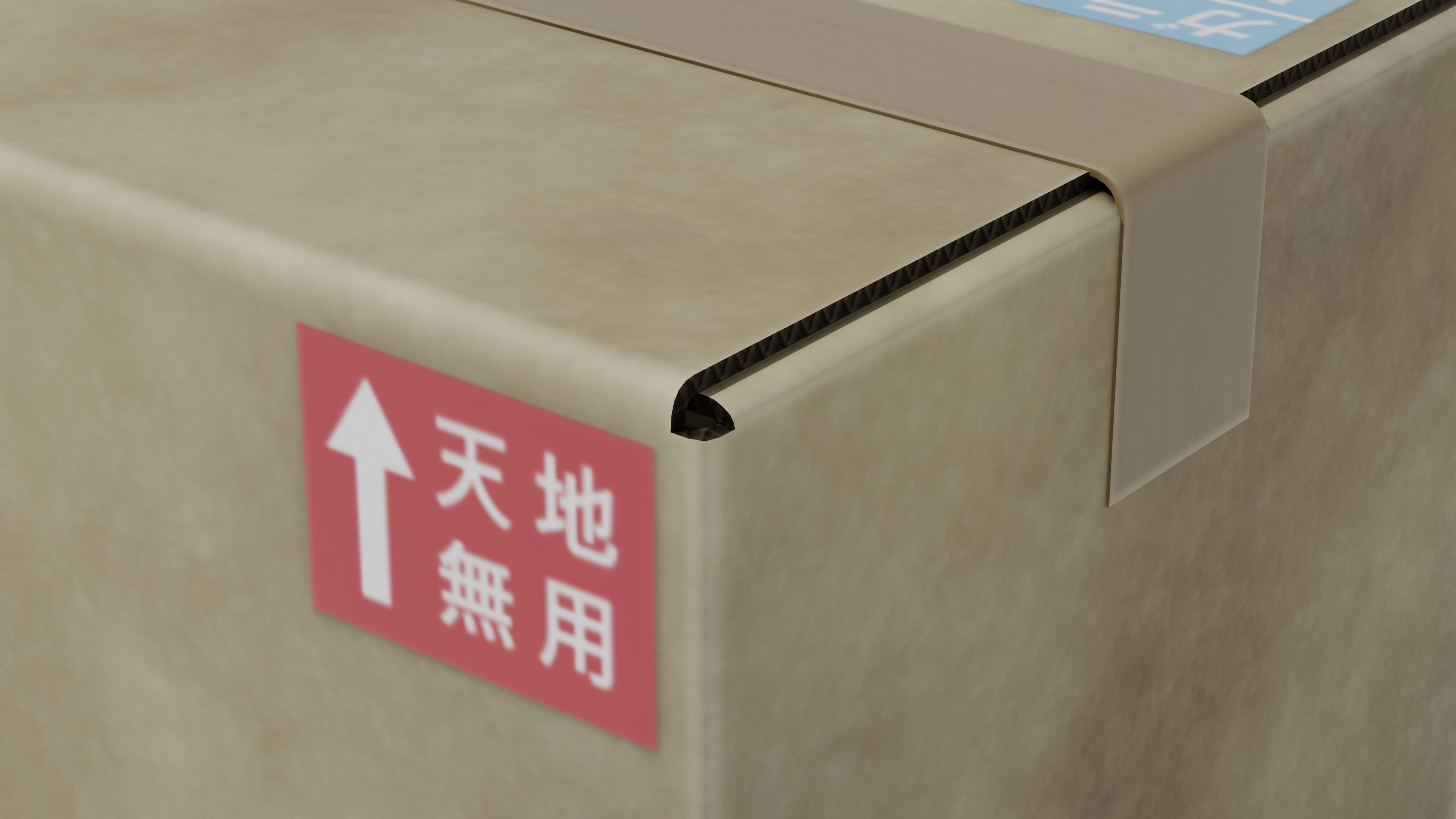 Japanese Furniture Kit - Cardboard Low-poly 3D model_3