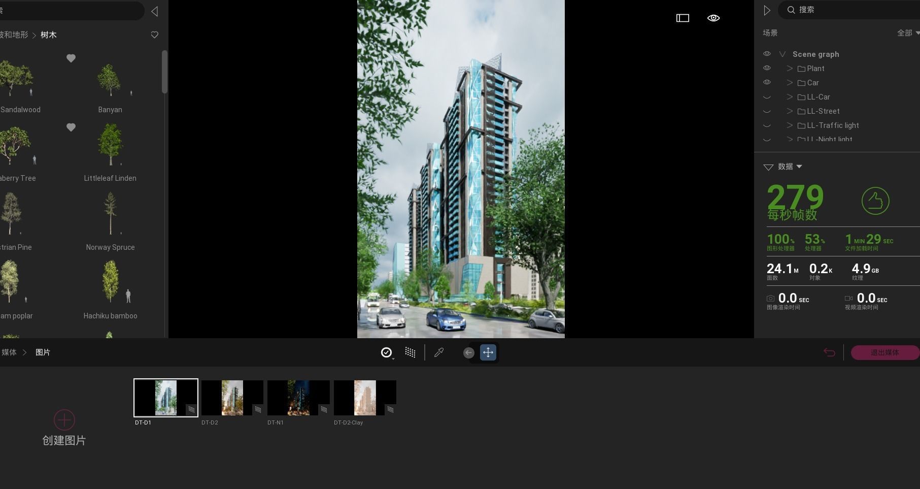 DIAMOND TOWERS TAIWAN TAIPEI Scene Twinmotion  3D model_4