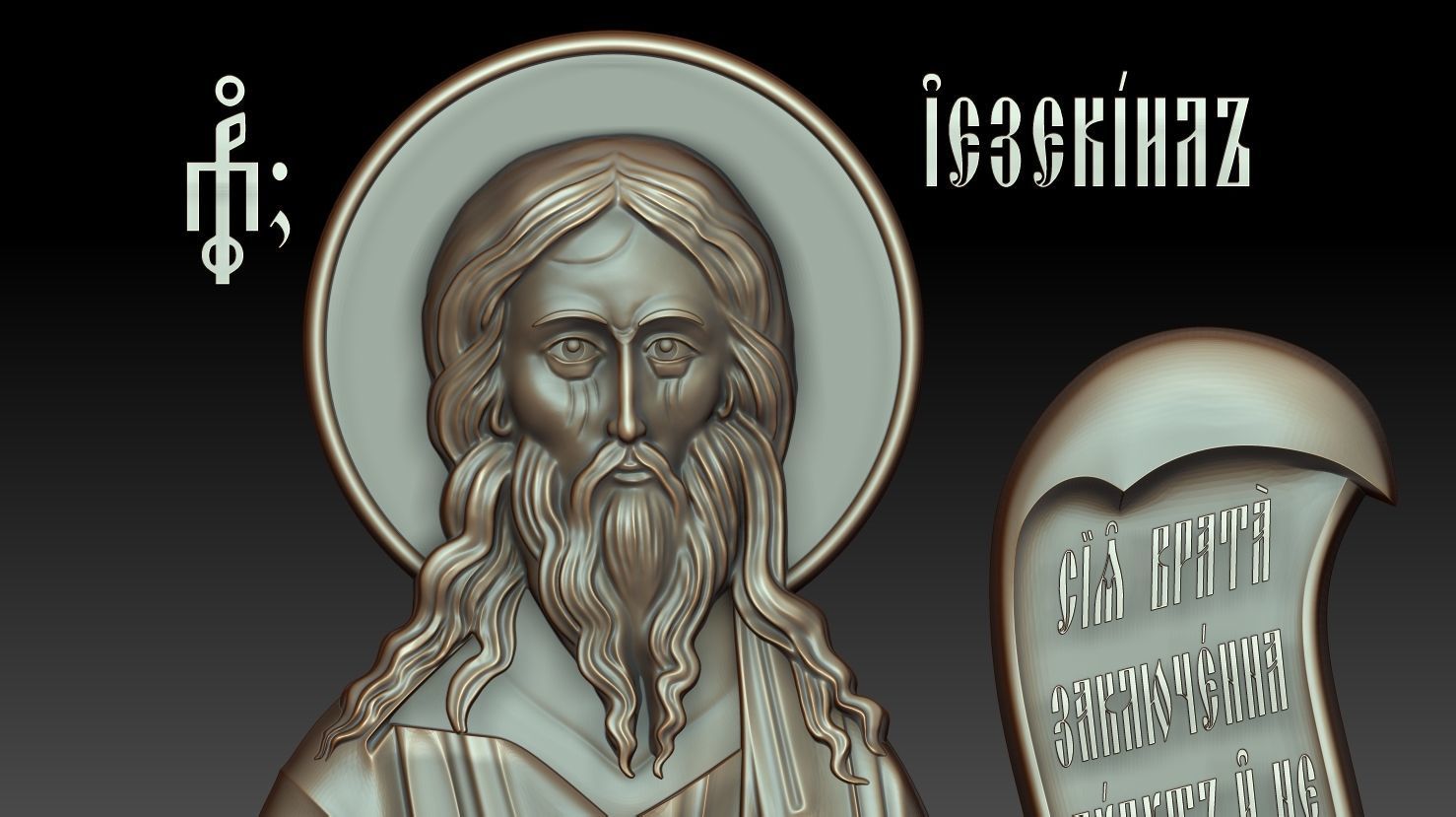 Prophet Ezekiel 3D model_6