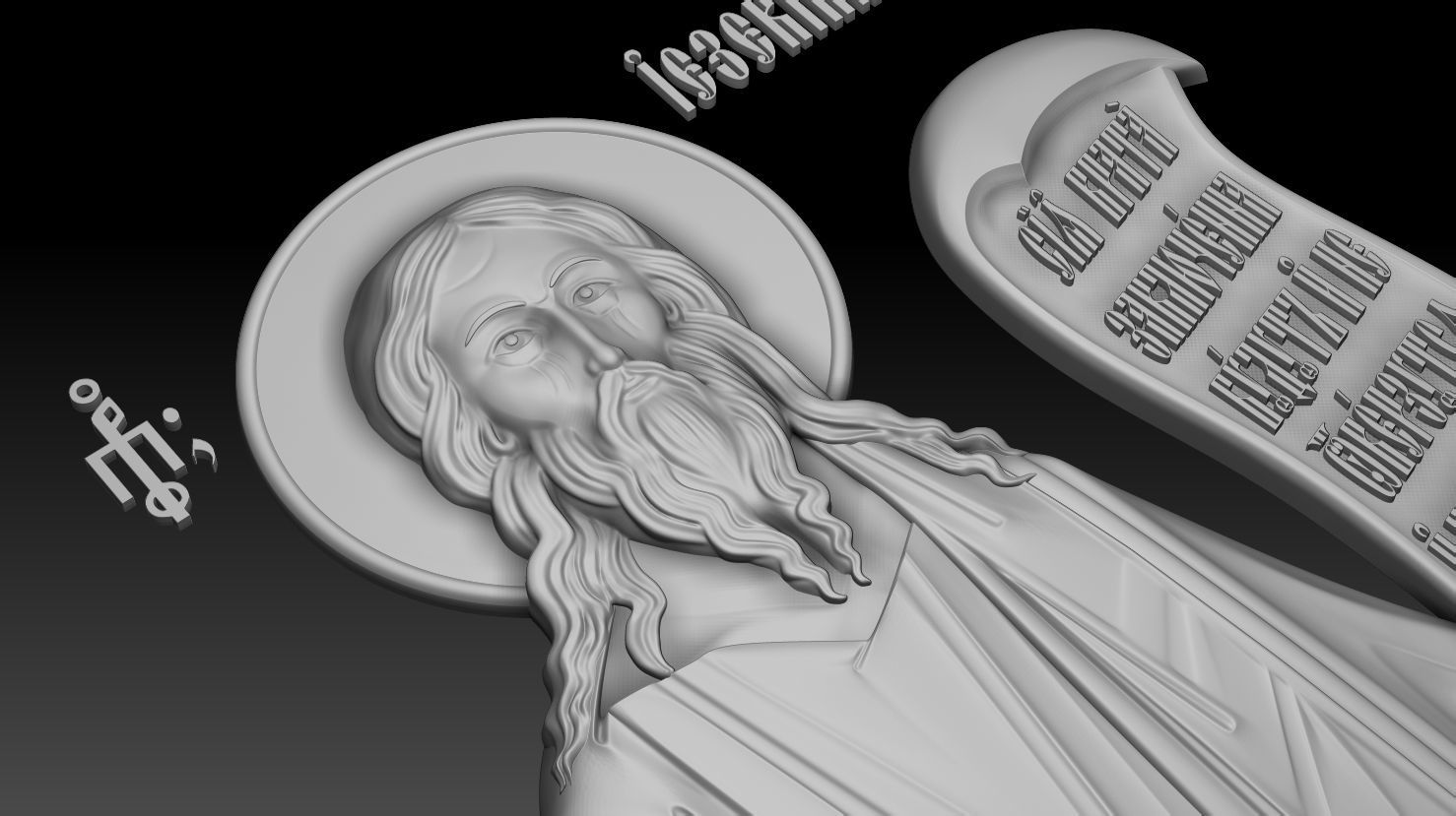 Prophet Ezekiel 3D model_8