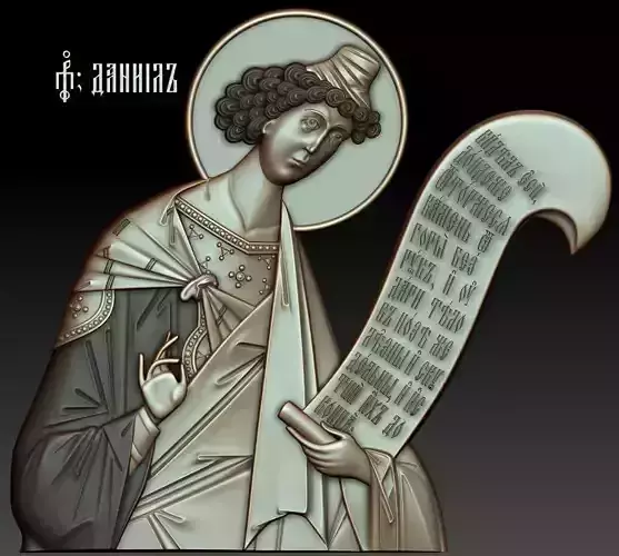 Prophet Daniel 3D model