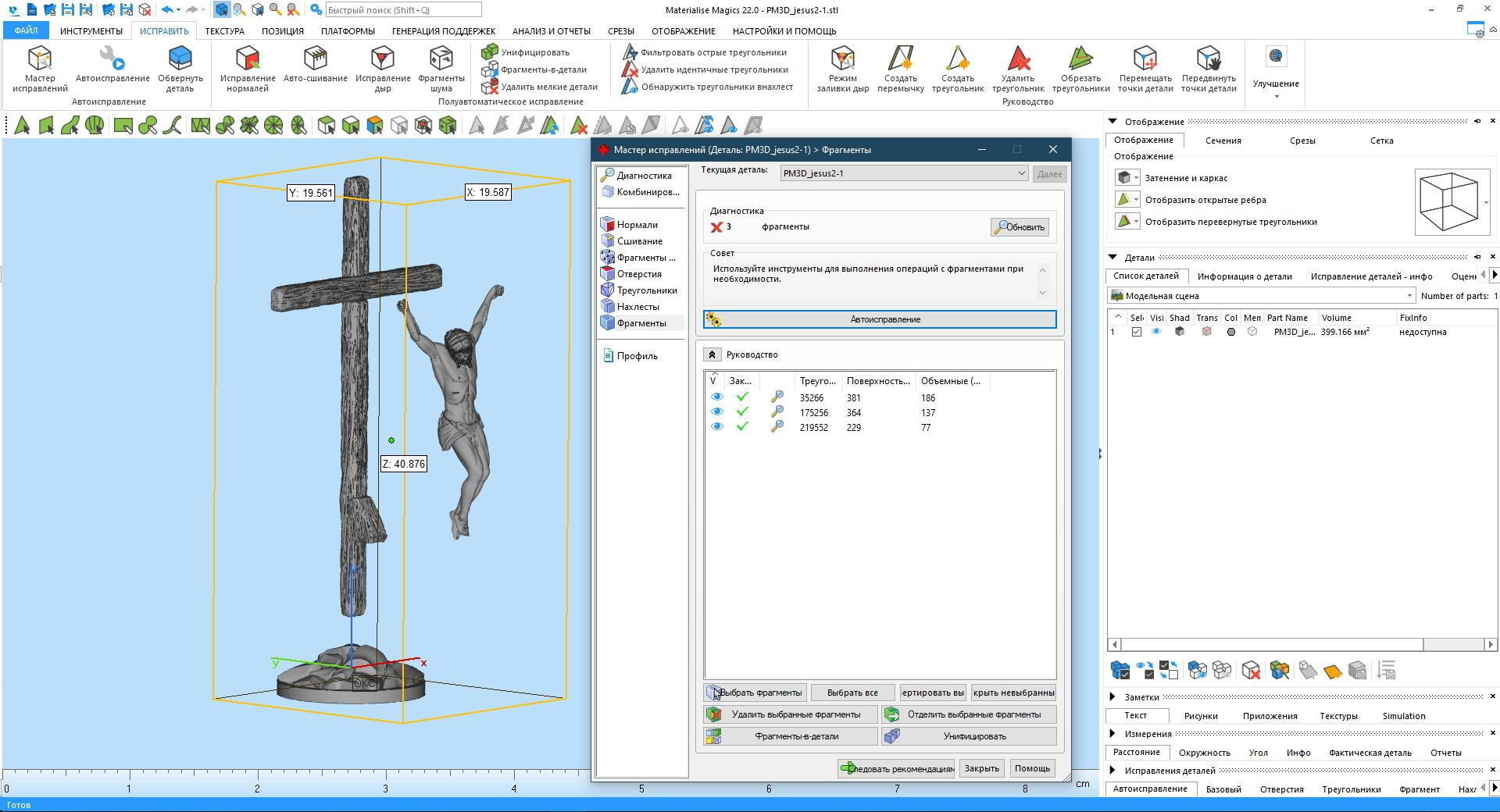 Jesus cross 3D print model_10
