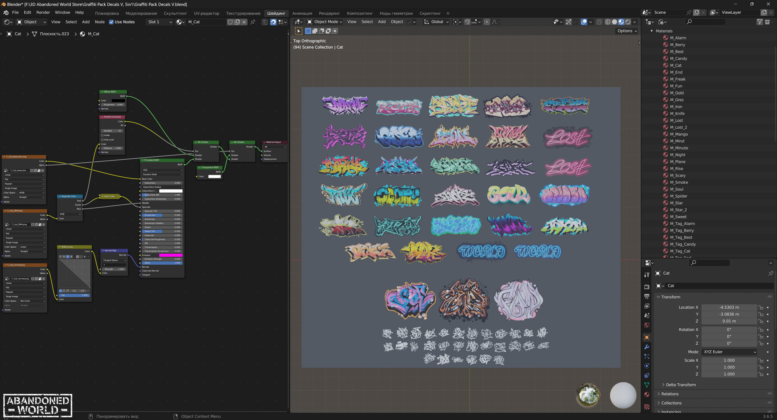 Graffiti Pack Decals V Texture_17
