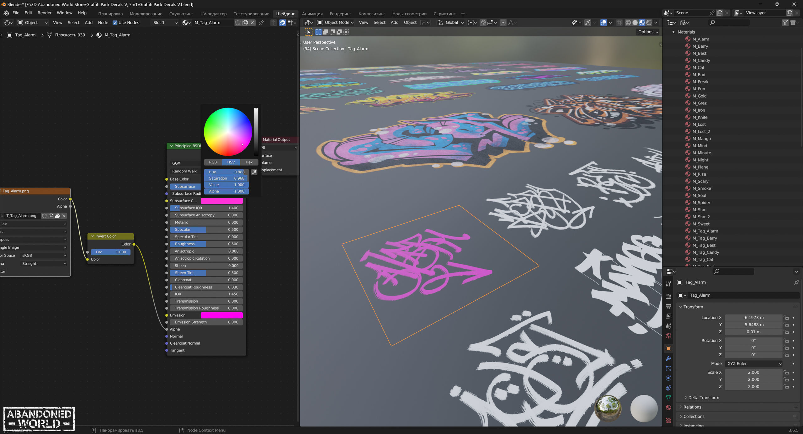 Graffiti Pack Decals V Texture_18