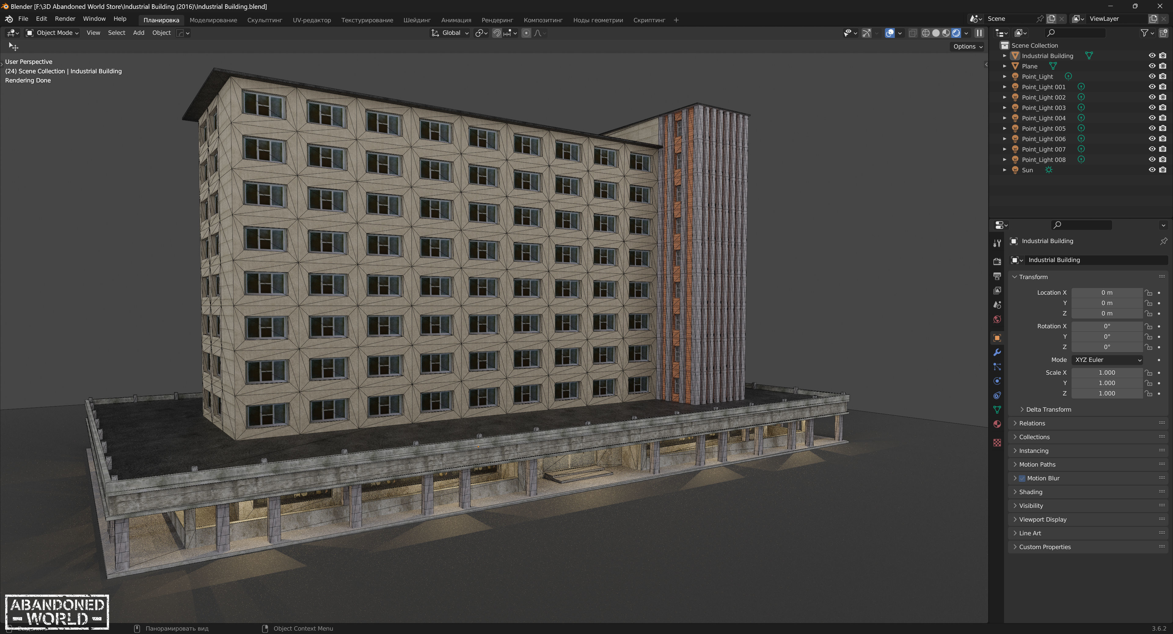 Industrial Building Low-poly 3D model_14