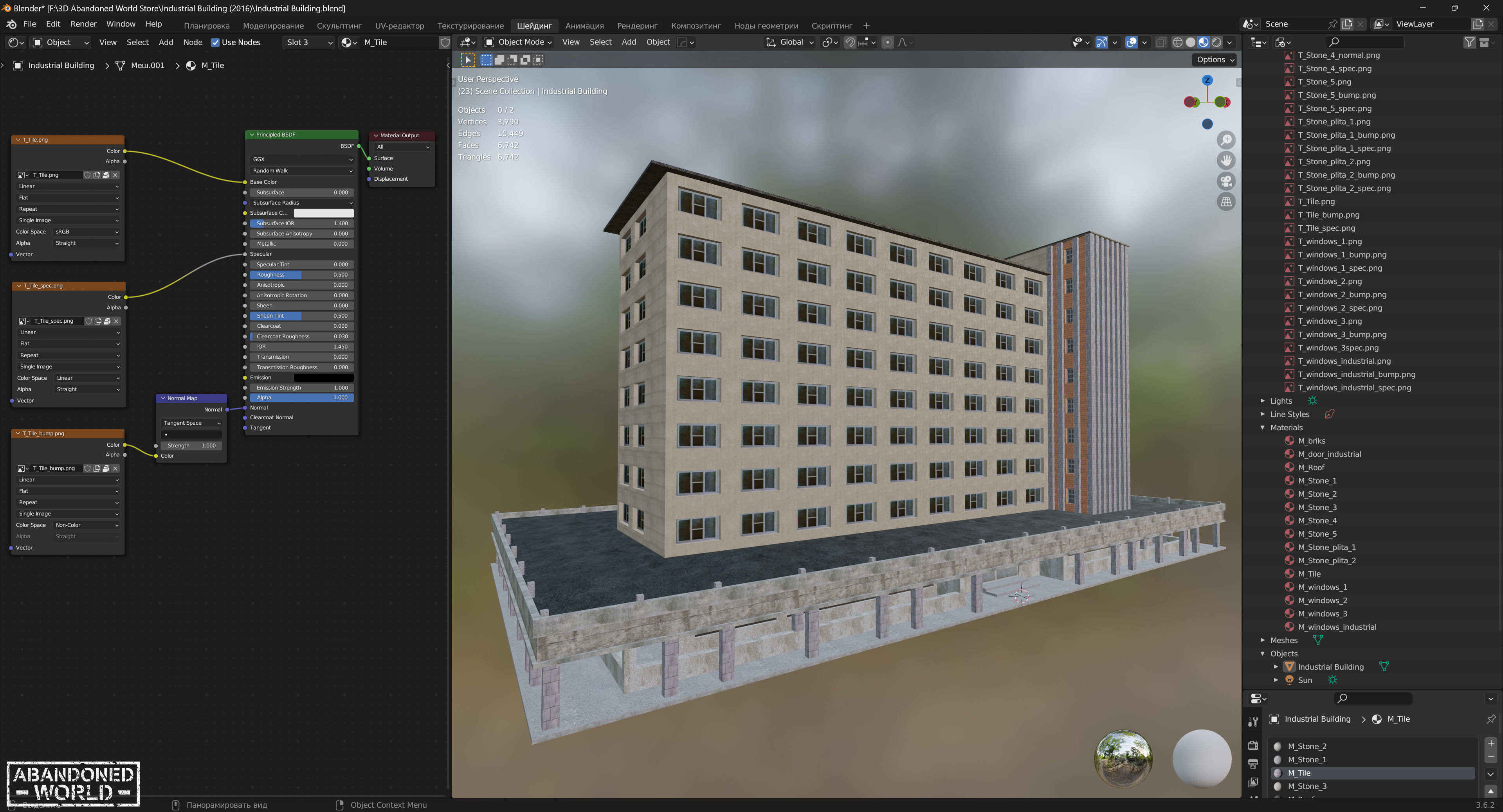 Industrial Building Low-poly 3D model_12