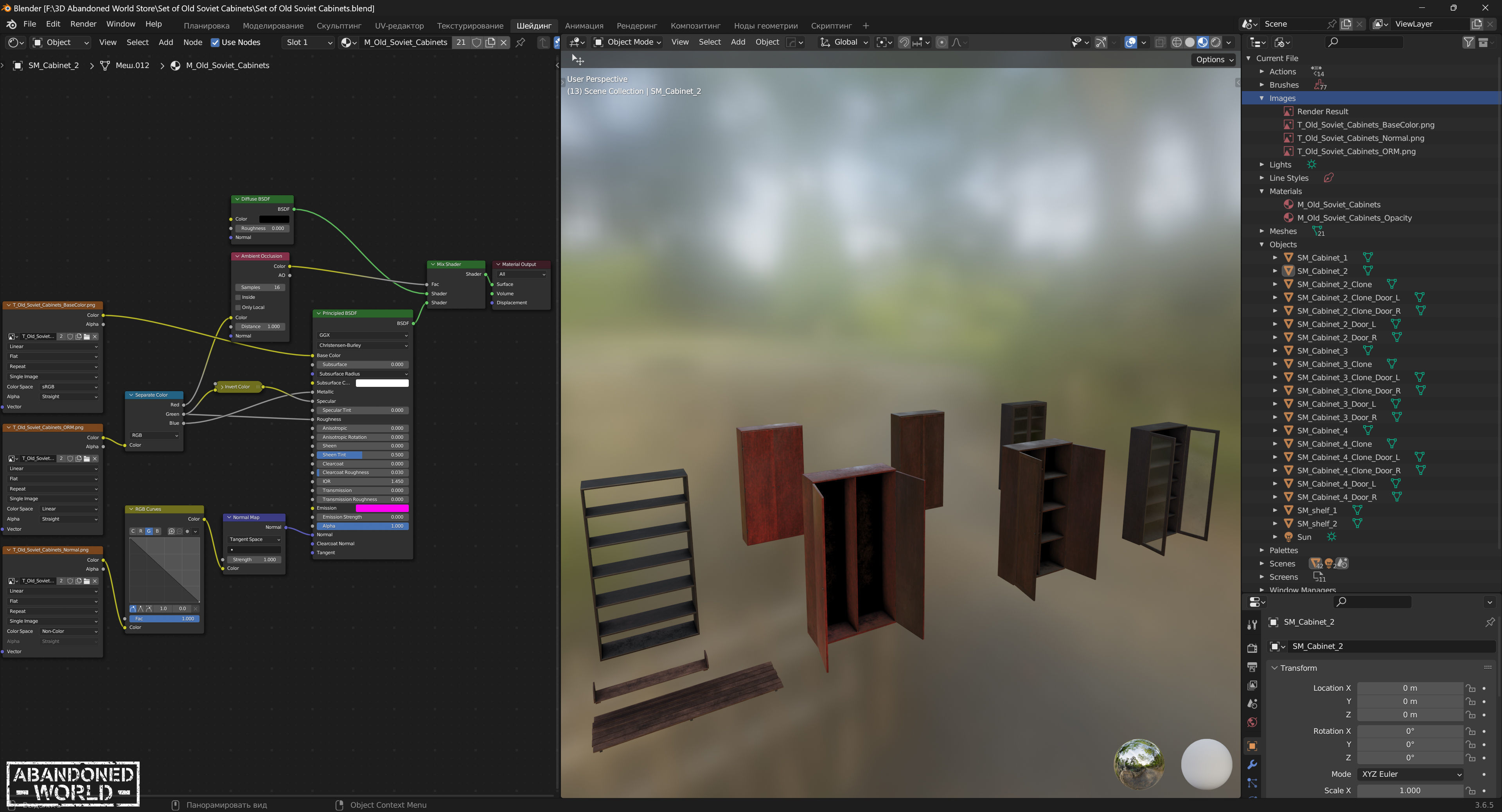 Set of Old Soviet Cabinets Low-poly 3D model_13