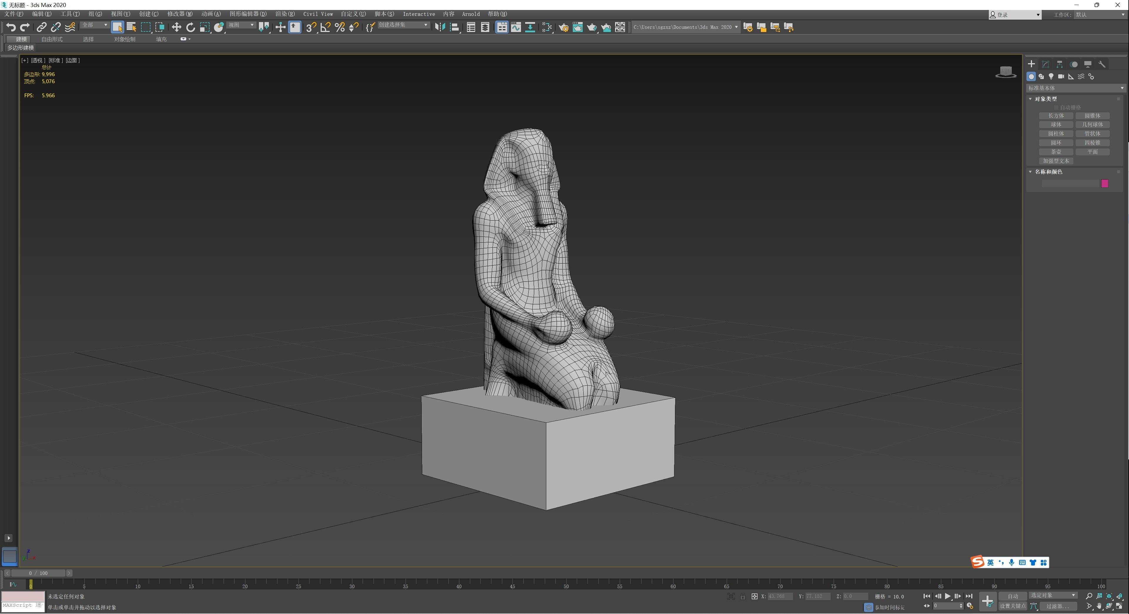 Large Kneeling Statue of Hatshepsut Low-poly 3D model_7