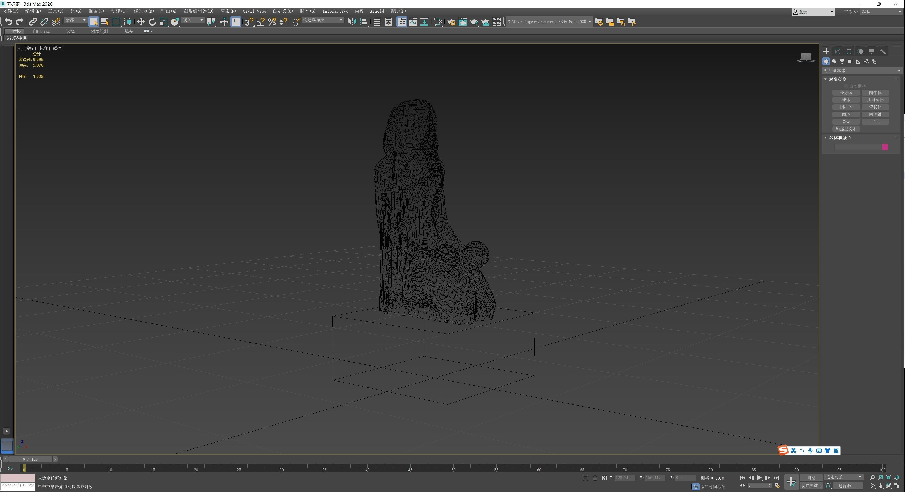 Large Kneeling Statue of Hatshepsut Low-poly 3D model_6