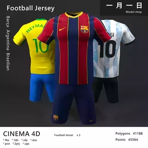 Football Jersey
