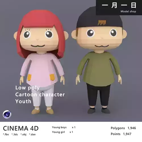 Low poly Cartoon character Youth
