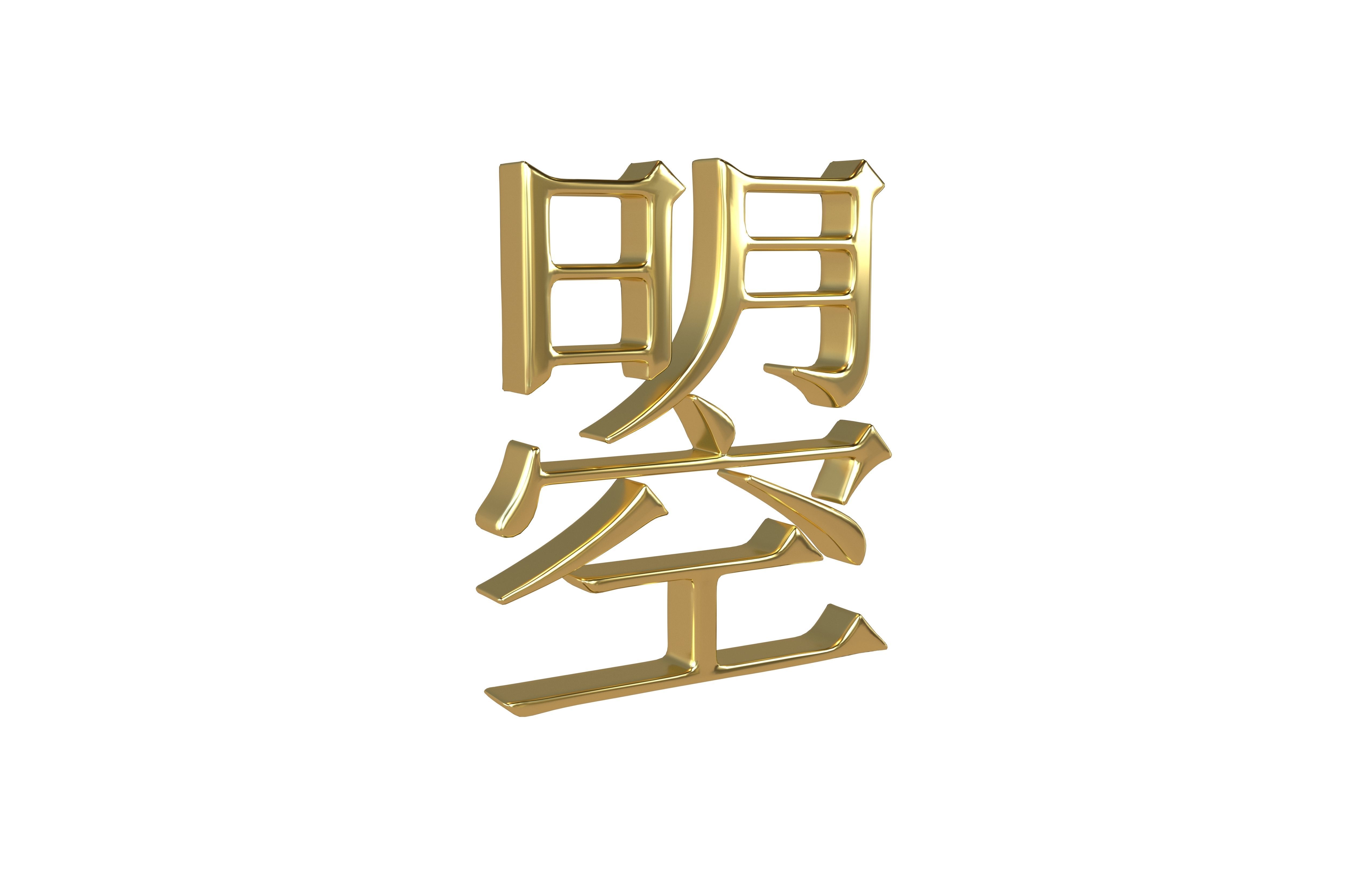 Chinese Characters Of Empress Wu Zhao v1 002 Low-poly 3D model_1