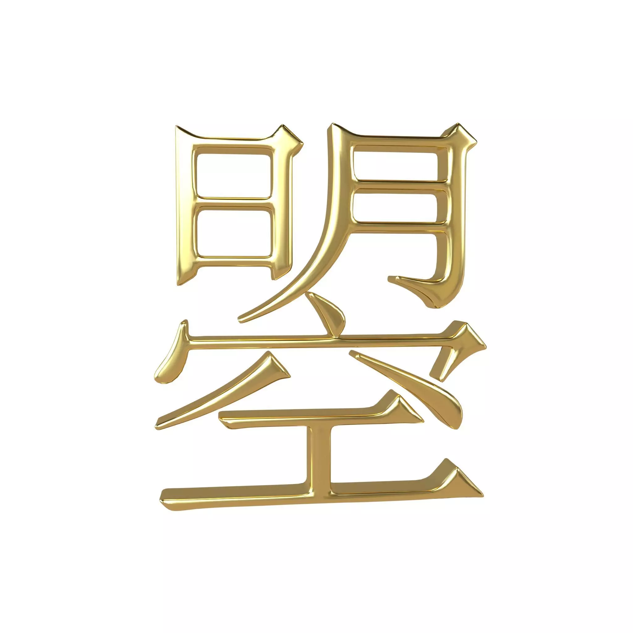 Chinese Characters Of Empress Wu Zhao v1 002 Low-poly 3D model_0