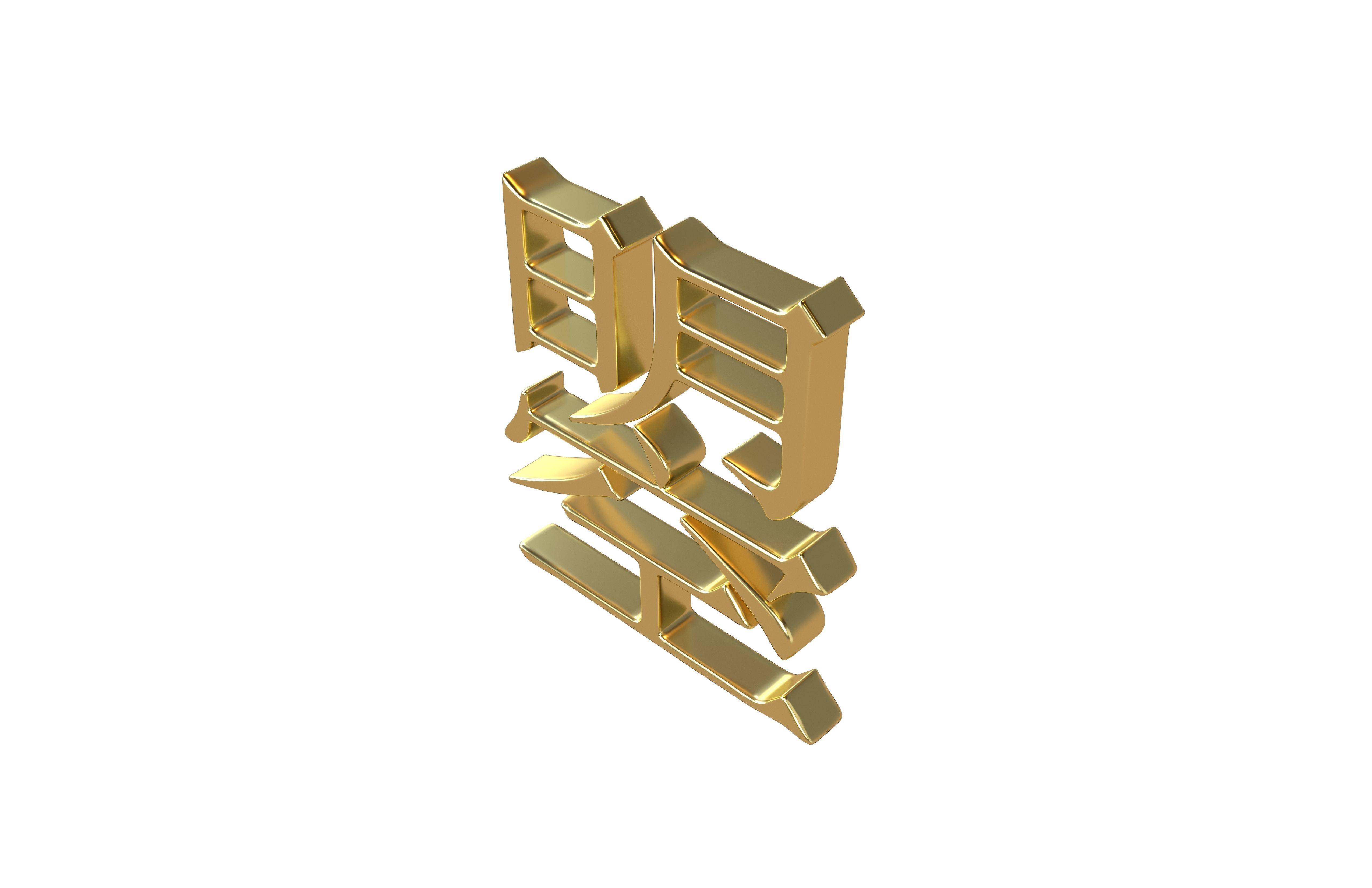 Chinese Characters Of Empress Wu Zhao v1 002 Low-poly 3D model_2