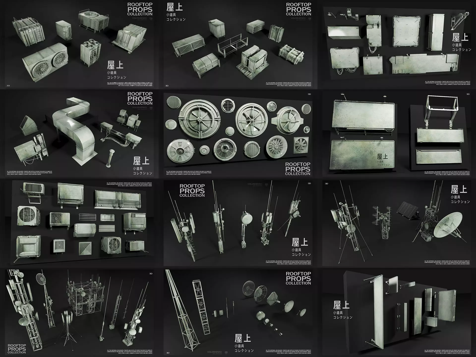 ROOFTOP Props Collection Kitbash 3D model_0