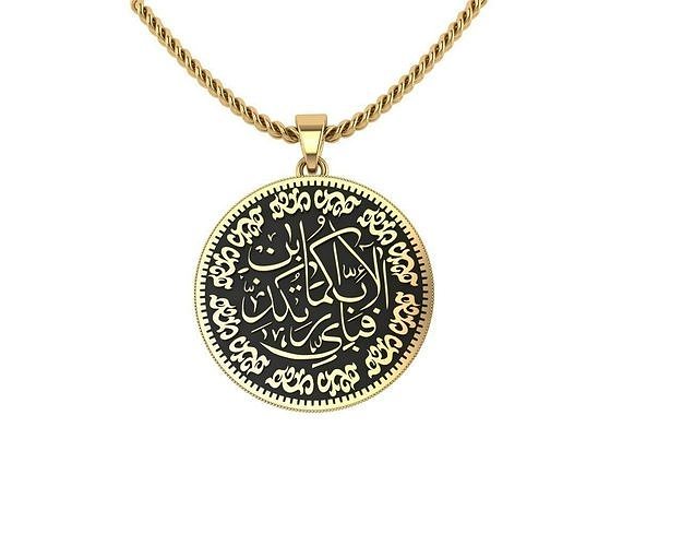 Pendent islamic 3D print model
