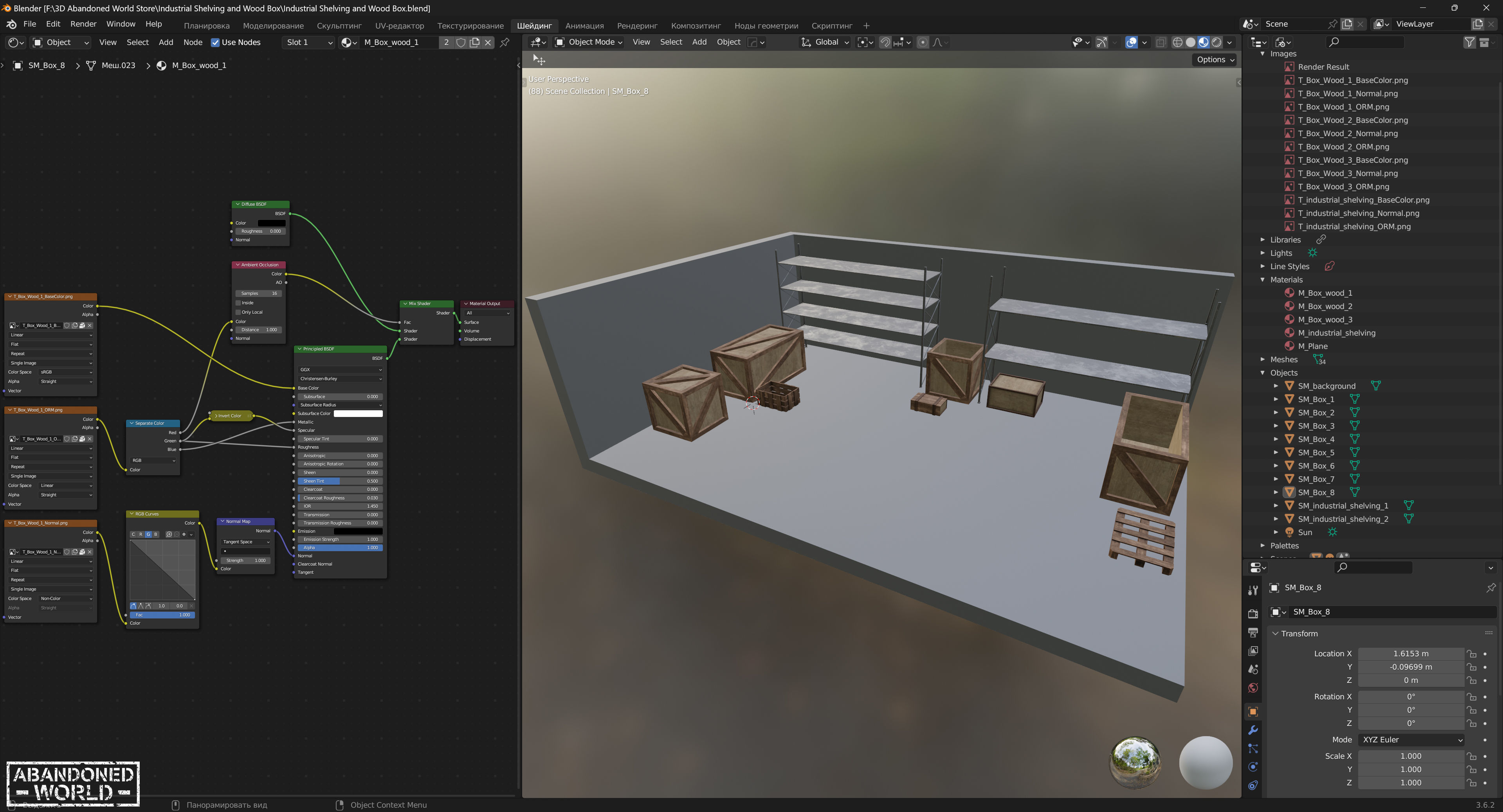 Industrial Shelving and Wood Box Low-poly 3D model_21