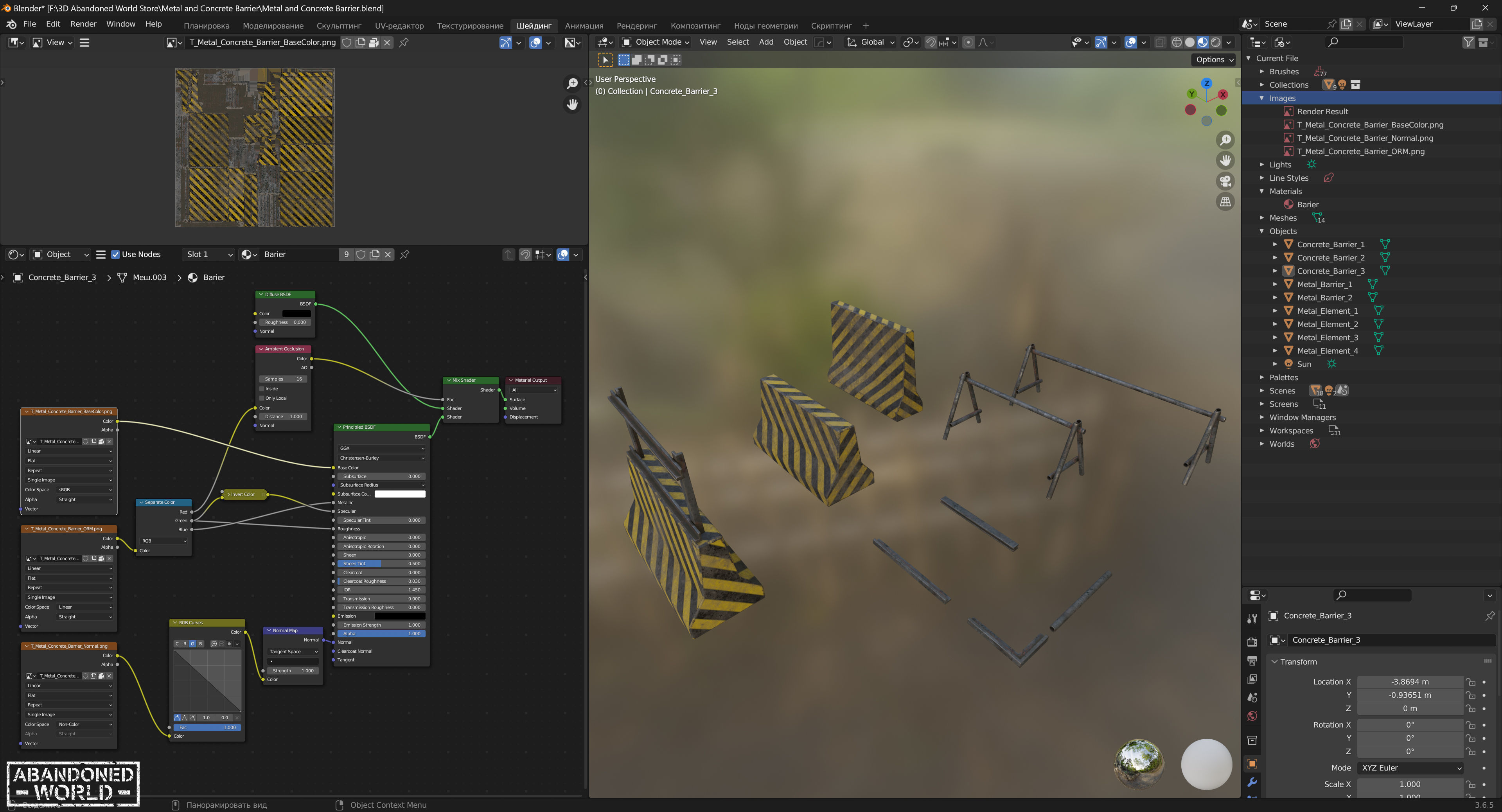 Metal and Concrete Barriers Free low-poly 3D model_9