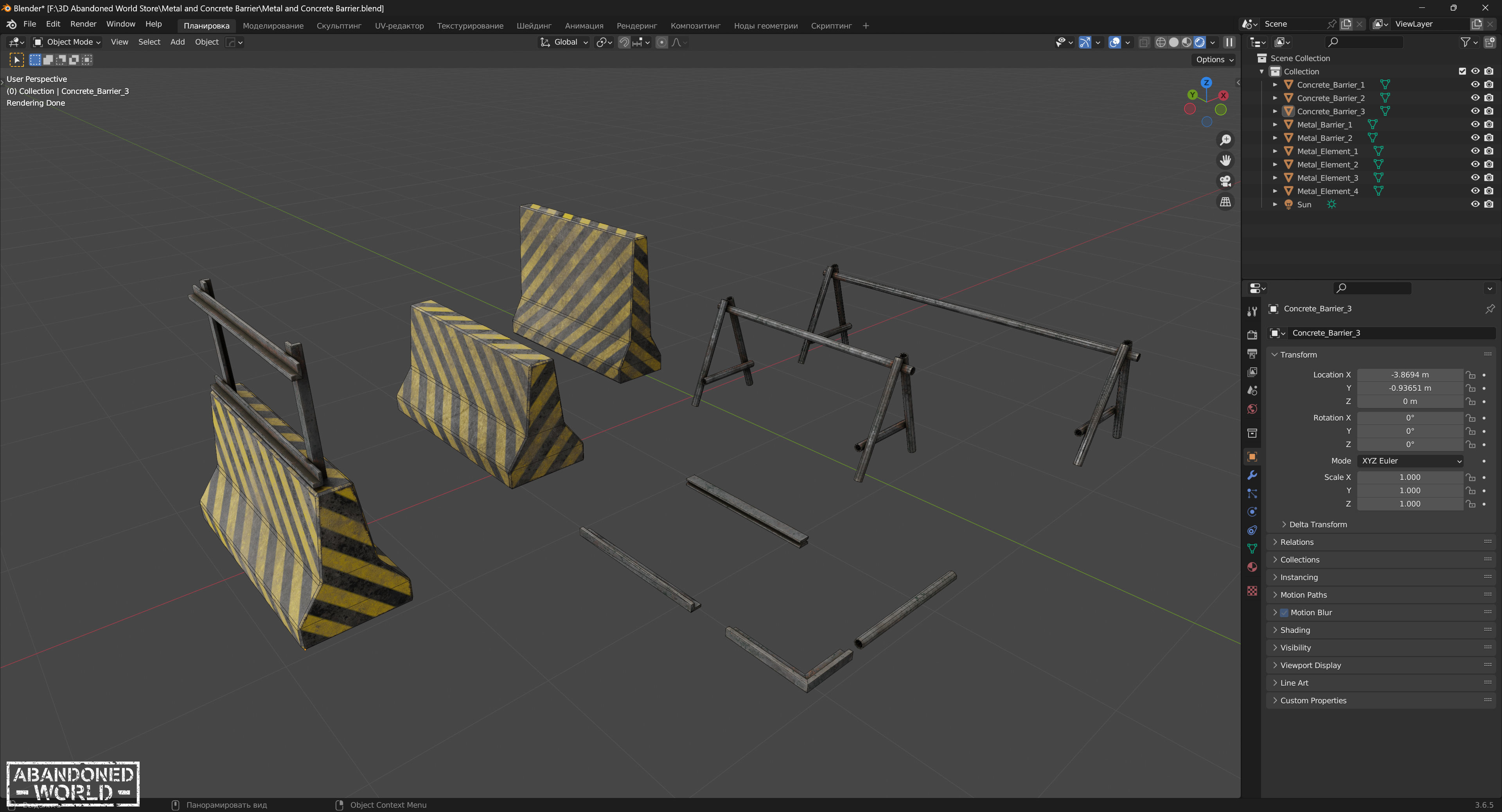 Metal and Concrete Barriers Free low-poly 3D model_11