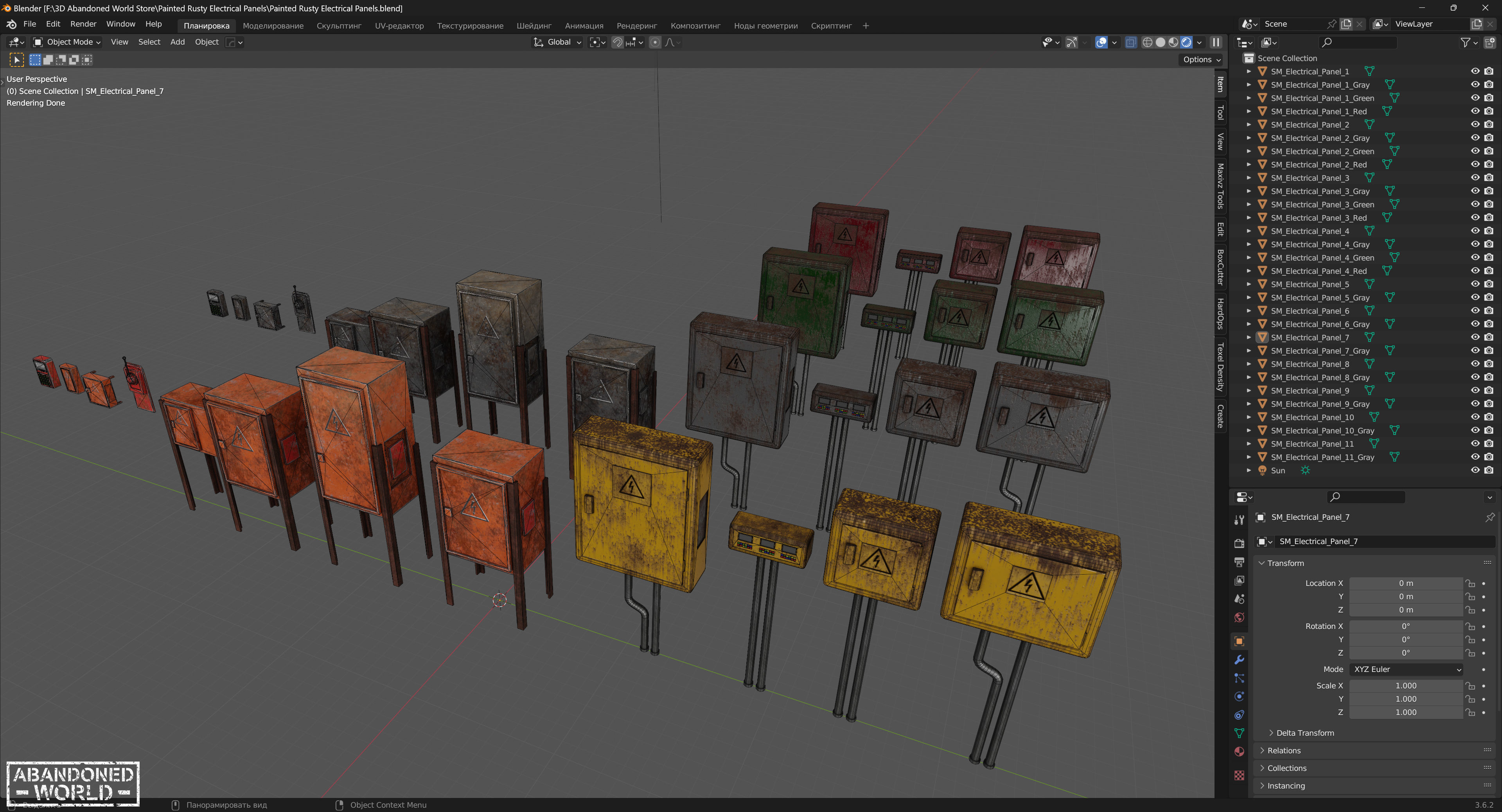 Painted Rusty Electrical Panels Low-poly 3D model_11